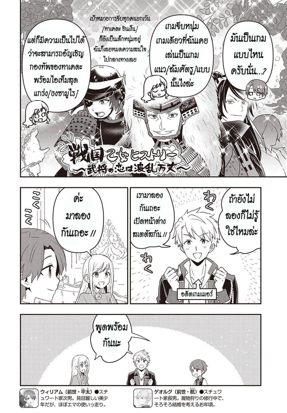 Manga-lc-com อ่านมังงะ อ่านการ์ตูน ออนไลน์ ฟรี Tanaka Family Reincarnates ตอนที่ 1 2 3 4 5 6 7 8 9 10 11 12 13 14 ฟรี ไม่มีโฆษณา Manga-lc - อ่าน มังงะ อ่าน การ์ตูน ออนไลน์ อ่านมังงะ ฟรี