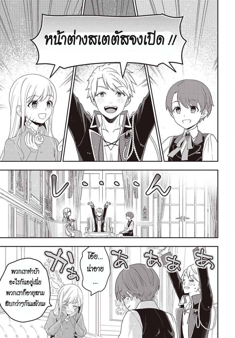 Manga-lc-com อ่านมังงะ อ่านการ์ตูน ออนไลน์ ฟรี Tanaka Family Reincarnates ตอนที่ 1 2 3 4 5 6 7 8 9 10 11 12 13 14 ฟรี ไม่มีโฆษณา Manga-lc - อ่าน มังงะ อ่าน การ์ตูน ออนไลน์ อ่านมังงะ ฟรี