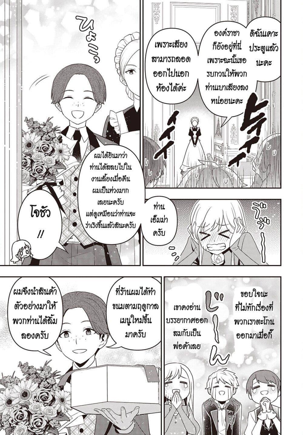 Manga-lc-com อ่านมังงะ อ่านการ์ตูน ออนไลน์ ฟรี Tanaka Family Reincarnates ตอนที่ 1 2 3 4 5 6 7 8 9 10 11 12 13 14 ฟรี ไม่มีโฆษณา Manga-lc - อ่าน มังงะ อ่าน การ์ตูน ออนไลน์ อ่านมังงะ ฟรี