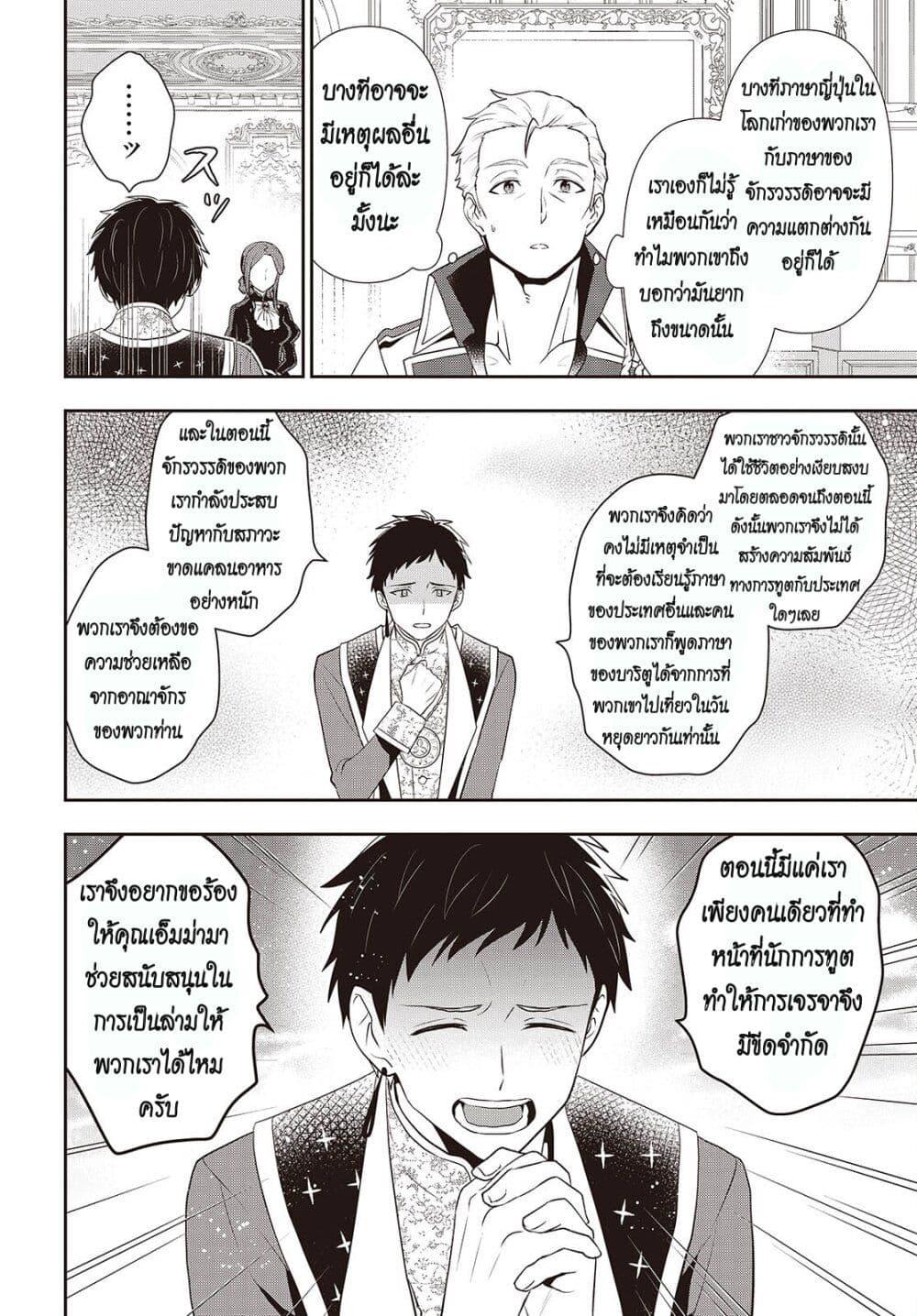 Manga-lc-com อ่านมังงะ อ่านการ์ตูน ออนไลน์ ฟรี Tanaka Family Reincarnates ตอนที่ 1 2 3 4 5 6 7 8 9 10 11 12 13 14 ฟรี ไม่มีโฆษณา Manga-lc - อ่าน มังงะ อ่าน การ์ตูน ออนไลน์ อ่านมังงะ ฟรี