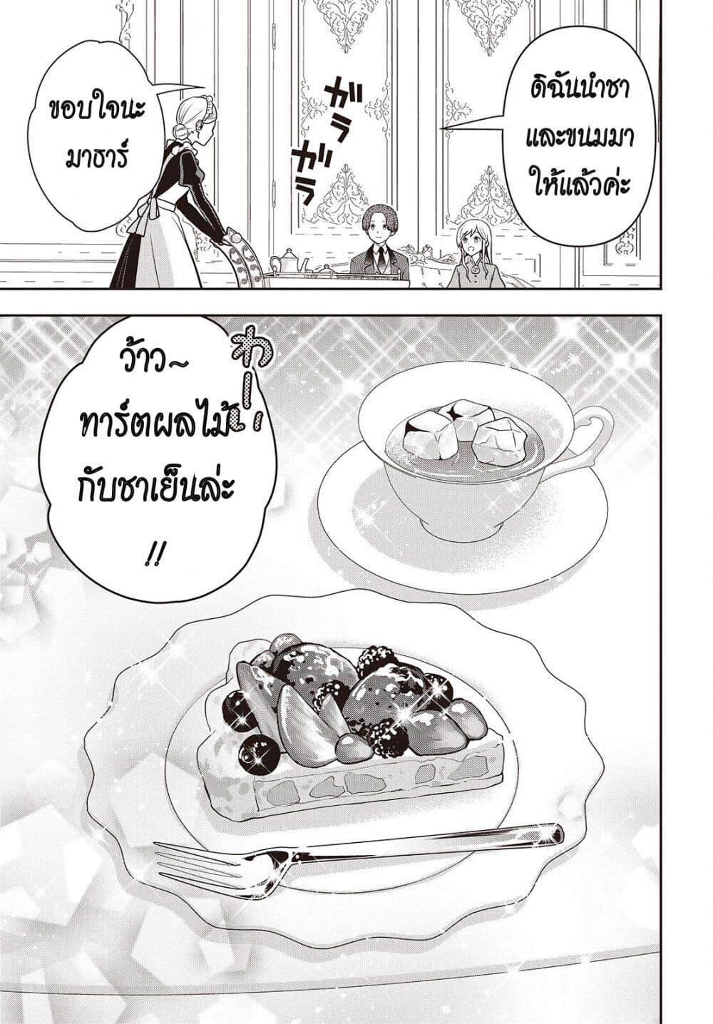 Manga-lc-com อ่านมังงะ อ่านการ์ตูน ออนไลน์ ฟรี Tanaka Family Reincarnates ตอนที่ 1 2 3 4 5 6 7 8 9 10 11 12 13 14 ฟรี ไม่มีโฆษณา Manga-lc - อ่าน มังงะ อ่าน การ์ตูน ออนไลน์ อ่านมังงะ ฟรี