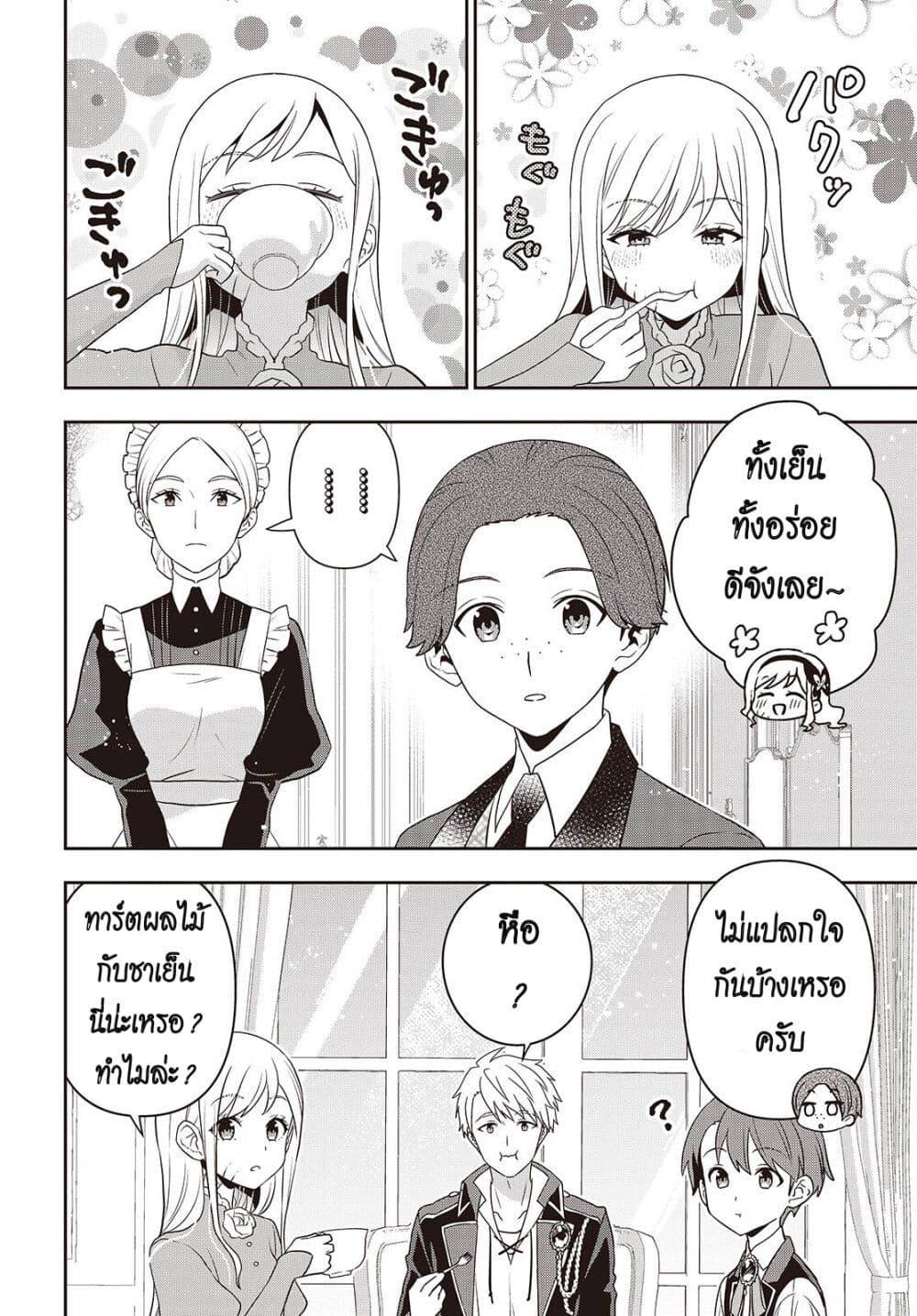 Manga-lc-com อ่านมังงะ อ่านการ์ตูน ออนไลน์ ฟรี Tanaka Family Reincarnates ตอนที่ 1 2 3 4 5 6 7 8 9 10 11 12 13 14 ฟรี ไม่มีโฆษณา Manga-lc - อ่าน มังงะ อ่าน การ์ตูน ออนไลน์ อ่านมังงะ ฟรี