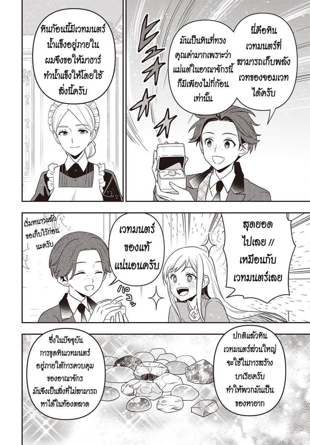Manga-lc-com อ่านมังงะ อ่านการ์ตูน ออนไลน์ ฟรี Tanaka Family Reincarnates ตอนที่ 1 2 3 4 5 6 7 8 9 10 11 12 13 14 ฟรี ไม่มีโฆษณา Manga-lc - อ่าน มังงะ อ่าน การ์ตูน ออนไลน์ อ่านมังงะ ฟรี