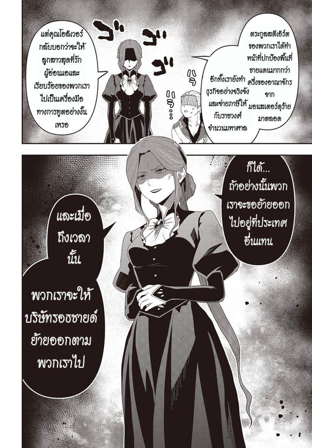 Manga-lc-com อ่านมังงะ อ่านการ์ตูน ออนไลน์ ฟรี Tanaka Family Reincarnates ตอนที่ 1 2 3 4 5 6 7 8 9 10 11 12 13 14 ฟรี ไม่มีโฆษณา Manga-lc - อ่าน มังงะ อ่าน การ์ตูน ออนไลน์ อ่านมังงะ ฟรี
