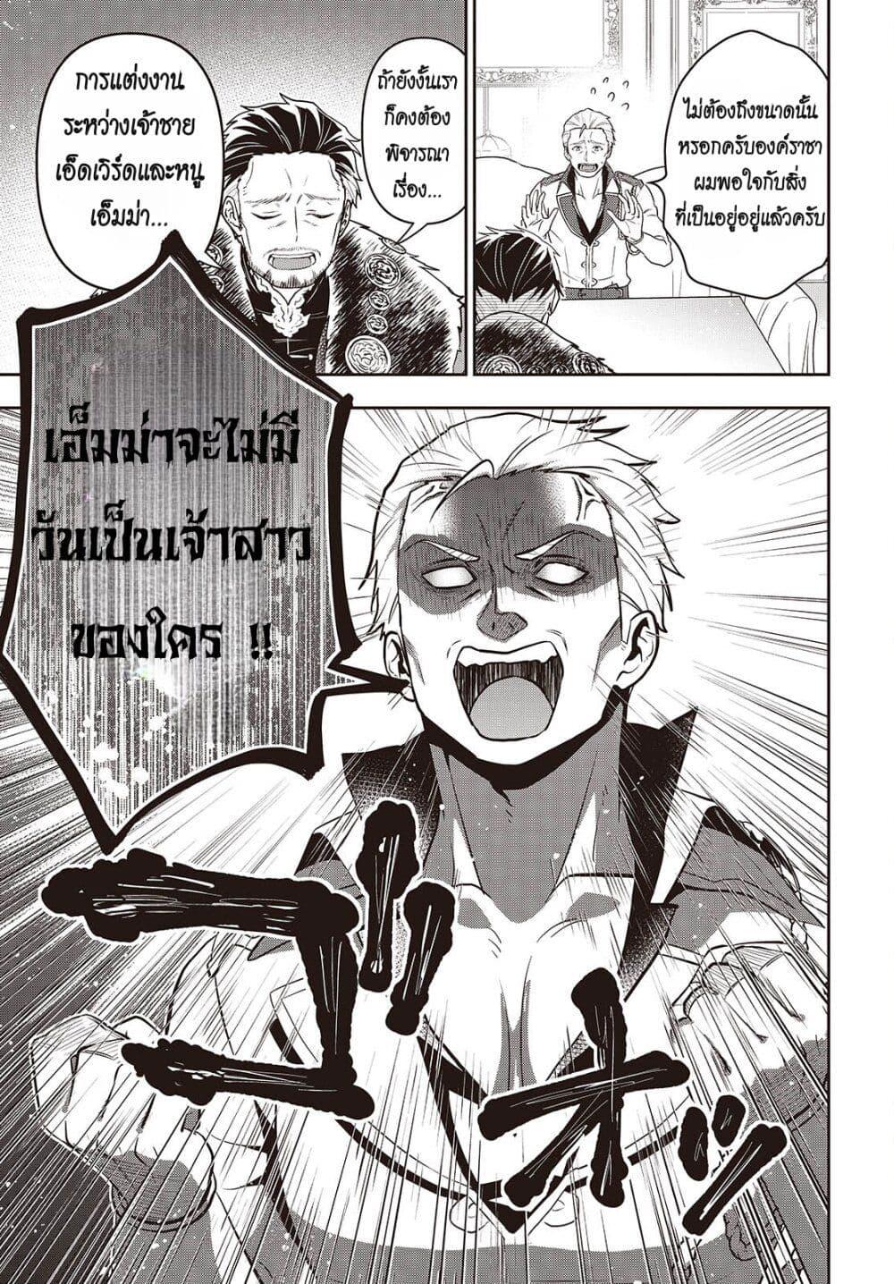 Manga-lc-com อ่านมังงะ อ่านการ์ตูน ออนไลน์ ฟรี Tanaka Family Reincarnates ตอนที่ 1 2 3 4 5 6 7 8 9 10 11 12 13 14 ฟรี ไม่มีโฆษณา Manga-lc - อ่าน มังงะ อ่าน การ์ตูน ออนไลน์ อ่านมังงะ ฟรี