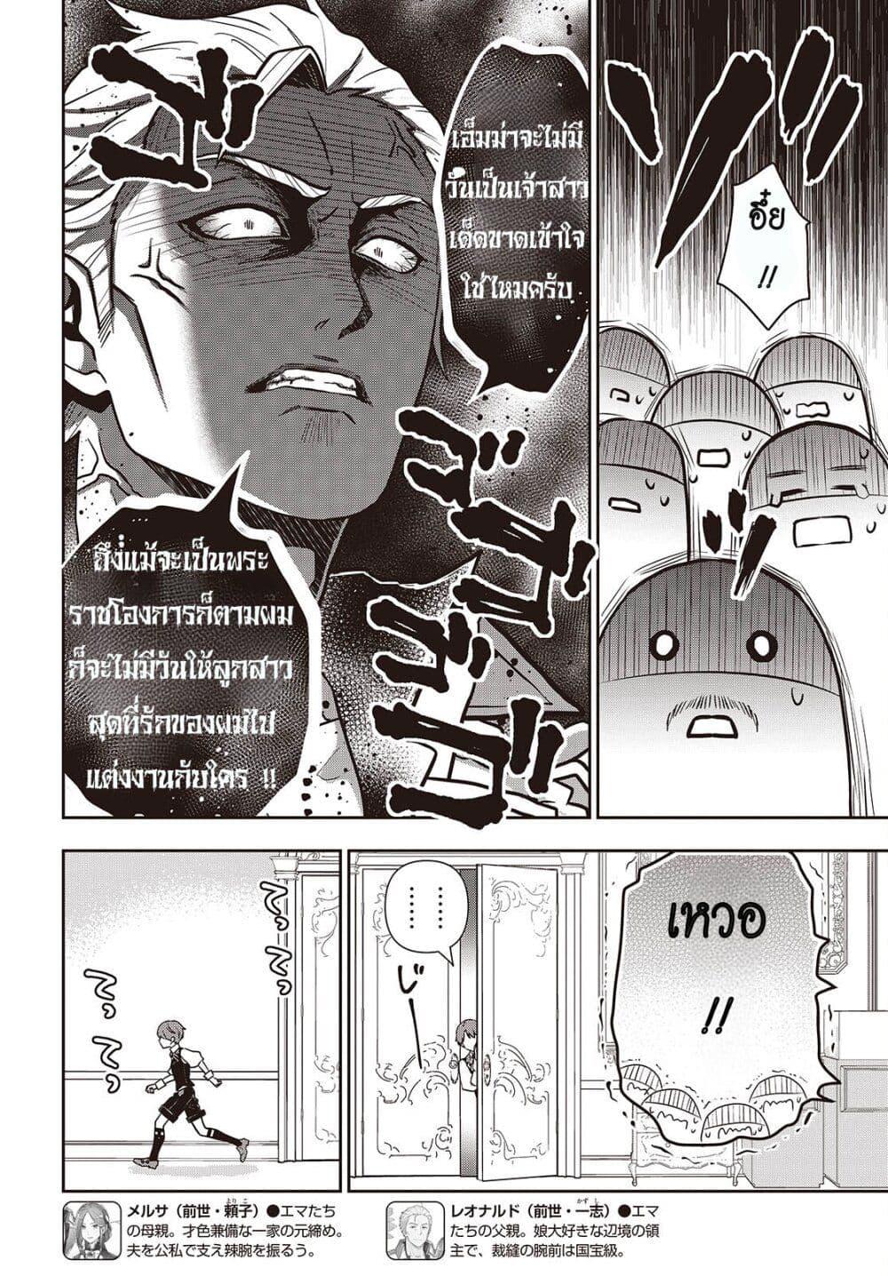 Manga-lc-com อ่านมังงะ อ่านการ์ตูน ออนไลน์ ฟรี Tanaka Family Reincarnates ตอนที่ 1 2 3 4 5 6 7 8 9 10 11 12 13 14 ฟรี ไม่มีโฆษณา Manga-lc - อ่าน มังงะ อ่าน การ์ตูน ออนไลน์ อ่านมังงะ ฟรี