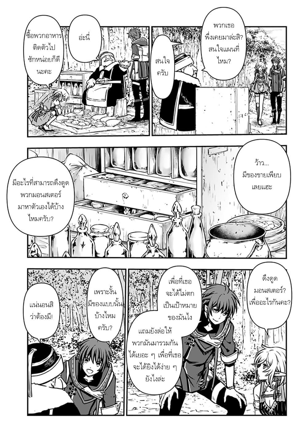 Manga-lc-com อ่านมังงะ อ่านการ์ตูน ออนไลน์ ฟรี Kanzen Kaihi Healer no Kiseki ตอนที่ 1 2 3 4 5 6 7 8 9 10 11 12 13 14 ฟรี ไม่มีโฆษณา Manga-lc - อ่าน มังงะ อ่าน การ์ตูน ออนไลน์ อ่านมังงะ ฟรี