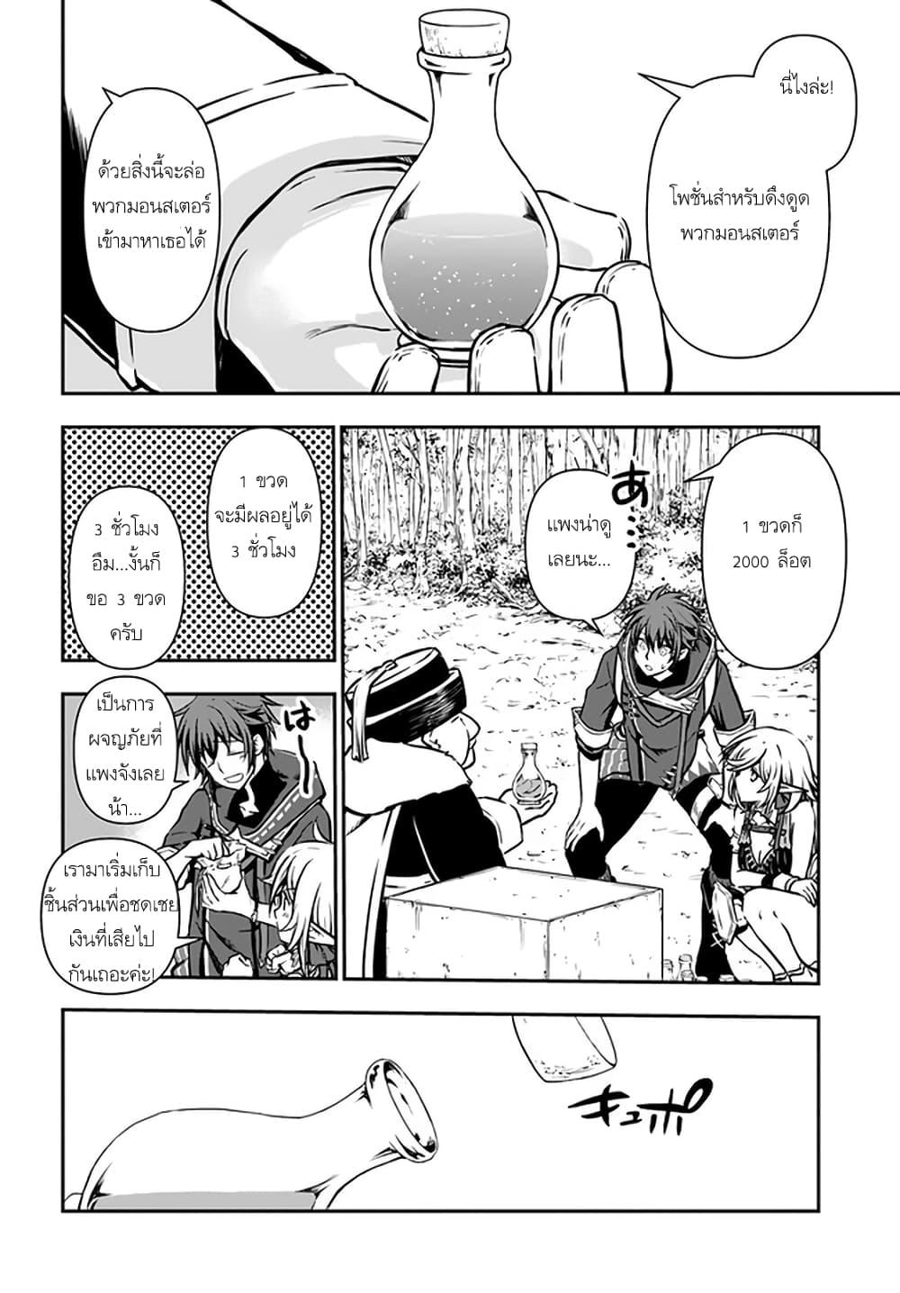 Manga-lc-com อ่านมังงะ อ่านการ์ตูน ออนไลน์ ฟรี Kanzen Kaihi Healer no Kiseki ตอนที่ 1 2 3 4 5 6 7 8 9 10 11 12 13 14 ฟรี ไม่มีโฆษณา Manga-lc - อ่าน มังงะ อ่าน การ์ตูน ออนไลน์ อ่านมังงะ ฟรี