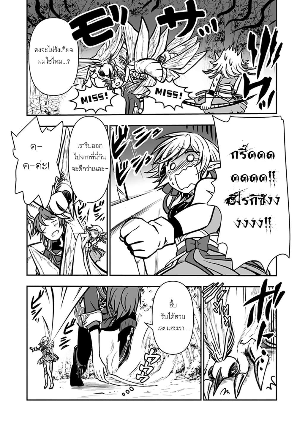 Manga-lc-com อ่านมังงะ อ่านการ์ตูน ออนไลน์ ฟรี Kanzen Kaihi Healer no Kiseki ตอนที่ 1 2 3 4 5 6 7 8 9 10 11 12 13 14 ฟรี ไม่มีโฆษณา Manga-lc - อ่าน มังงะ อ่าน การ์ตูน ออนไลน์ อ่านมังงะ ฟรี