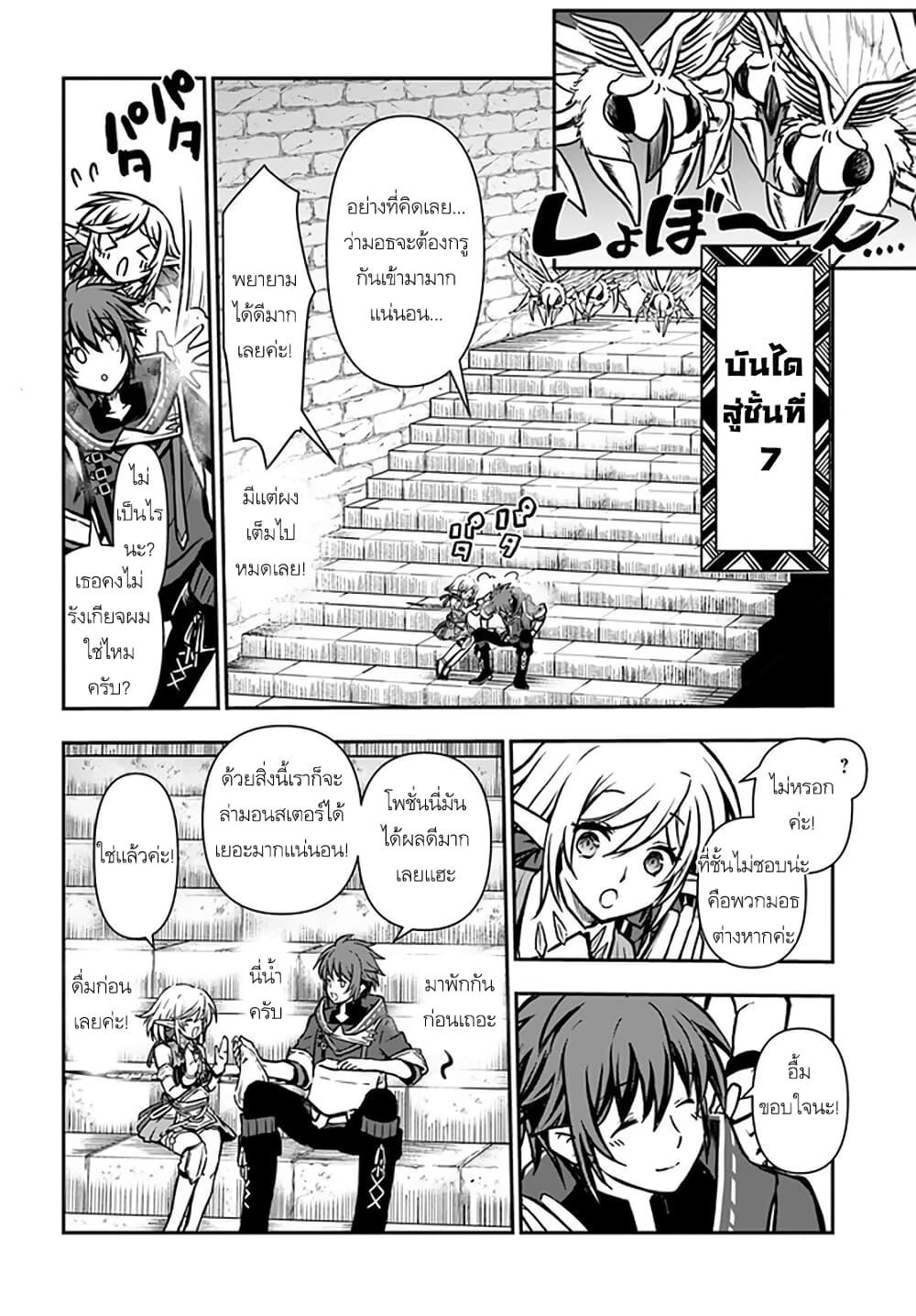 Manga-lc-com อ่านมังงะ อ่านการ์ตูน ออนไลน์ ฟรี Kanzen Kaihi Healer no Kiseki ตอนที่ 1 2 3 4 5 6 7 8 9 10 11 12 13 14 ฟรี ไม่มีโฆษณา Manga-lc - อ่าน มังงะ อ่าน การ์ตูน ออนไลน์ อ่านมังงะ ฟรี