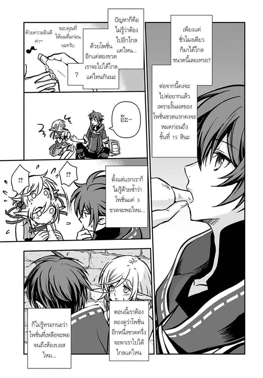 Manga-lc-com อ่านมังงะ อ่านการ์ตูน ออนไลน์ ฟรี Kanzen Kaihi Healer no Kiseki ตอนที่ 1 2 3 4 5 6 7 8 9 10 11 12 13 14 ฟรี ไม่มีโฆษณา Manga-lc - อ่าน มังงะ อ่าน การ์ตูน ออนไลน์ อ่านมังงะ ฟรี