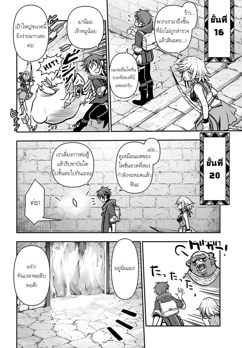 Manga-lc-com อ่านมังงะ อ่านการ์ตูน ออนไลน์ ฟรี Kanzen Kaihi Healer no Kiseki ตอนที่ 1 2 3 4 5 6 7 8 9 10 11 12 13 14 ฟรี ไม่มีโฆษณา Manga-lc - อ่าน มังงะ อ่าน การ์ตูน ออนไลน์ อ่านมังงะ ฟรี