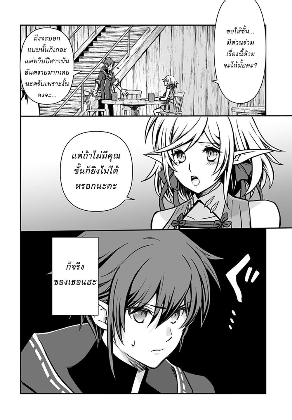Manga-lc-com อ่านมังงะ อ่านการ์ตูน ออนไลน์ ฟรี Kanzen Kaihi Healer no Kiseki ตอนที่ 1 2 3 4 5 6 7 8 9 10 11 12 13 14 ฟรี ไม่มีโฆษณา Manga-lc - อ่าน มังงะ อ่าน การ์ตูน ออนไลน์ อ่านมังงะ ฟรี