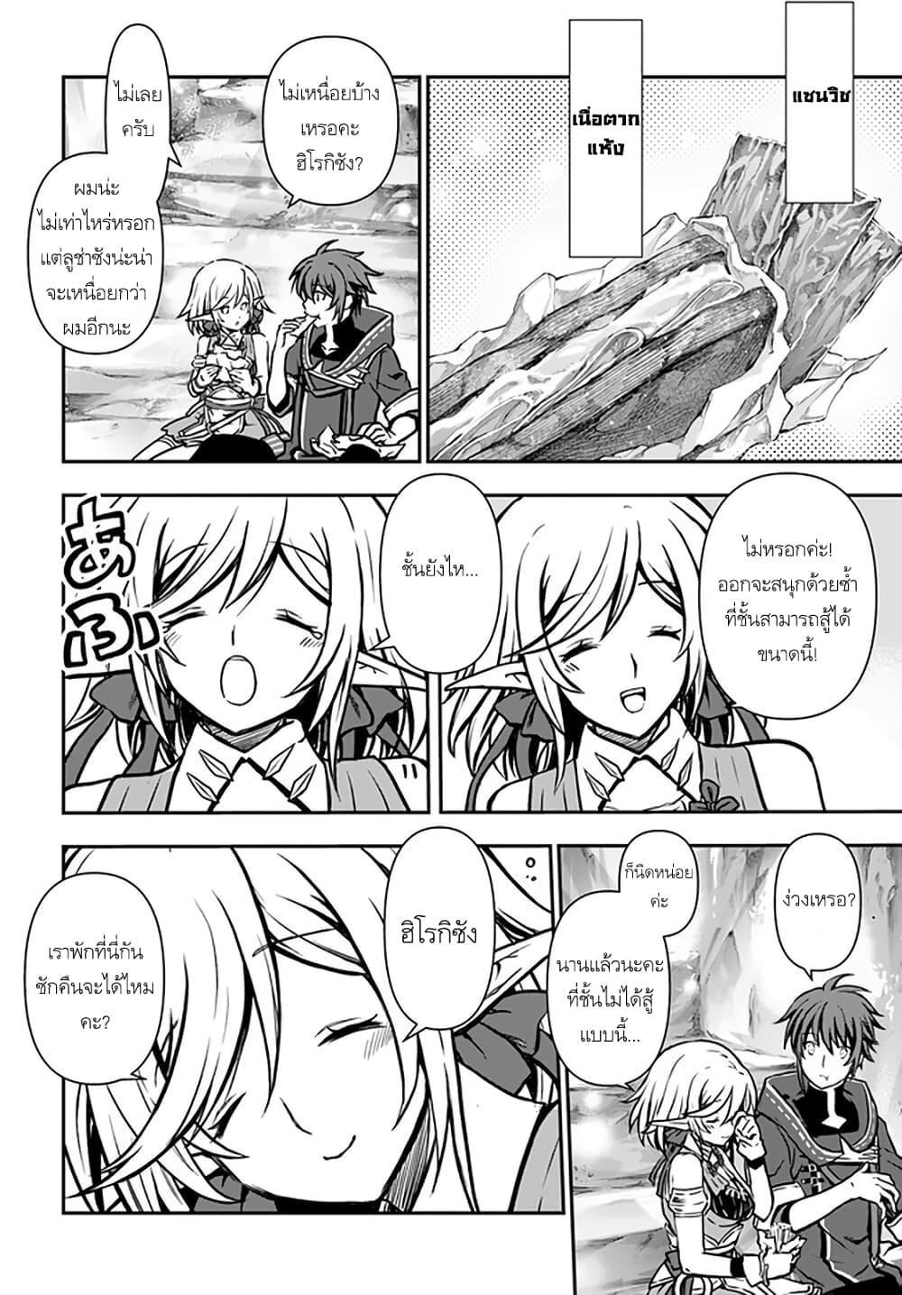 Manga-lc-com อ่านมังงะ อ่านการ์ตูน ออนไลน์ ฟรี Kanzen Kaihi Healer no Kiseki ตอนที่ 1 2 3 4 5 6 7 8 9 10 11 12 13 14 ฟรี ไม่มีโฆษณา Manga-lc - อ่าน มังงะ อ่าน การ์ตูน ออนไลน์ อ่านมังงะ ฟรี