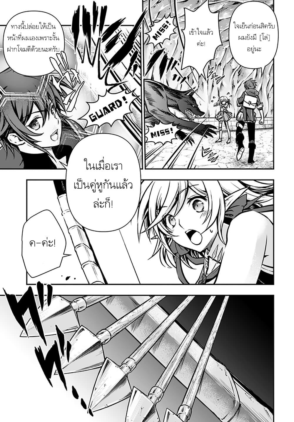 Manga-lc-com อ่านมังงะ อ่านการ์ตูน ออนไลน์ ฟรี Kanzen Kaihi Healer no Kiseki ตอนที่ 1 2 3 4 5 6 7 8 9 10 11 12 13 14 ฟรี ไม่มีโฆษณา Manga-lc - อ่าน มังงะ อ่าน การ์ตูน ออนไลน์ อ่านมังงะ ฟรี