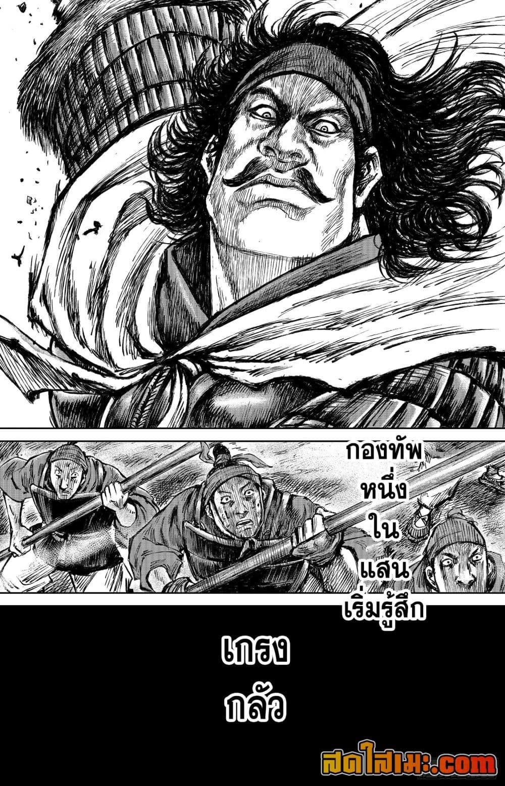 Manga-lc-com อ่านมังงะ อ่านการ์ตูน ออนไลน์ ฟรี Blades of the Guardians ตอนที่ 1 2 3 4 5 6 7 8 9 10 11 12 13 14 ฟรี ไม่มีโฆษณา Manga-lc - อ่าน มังงะ อ่าน การ์ตูน ออนไลน์ อ่านมังงะ ฟรี