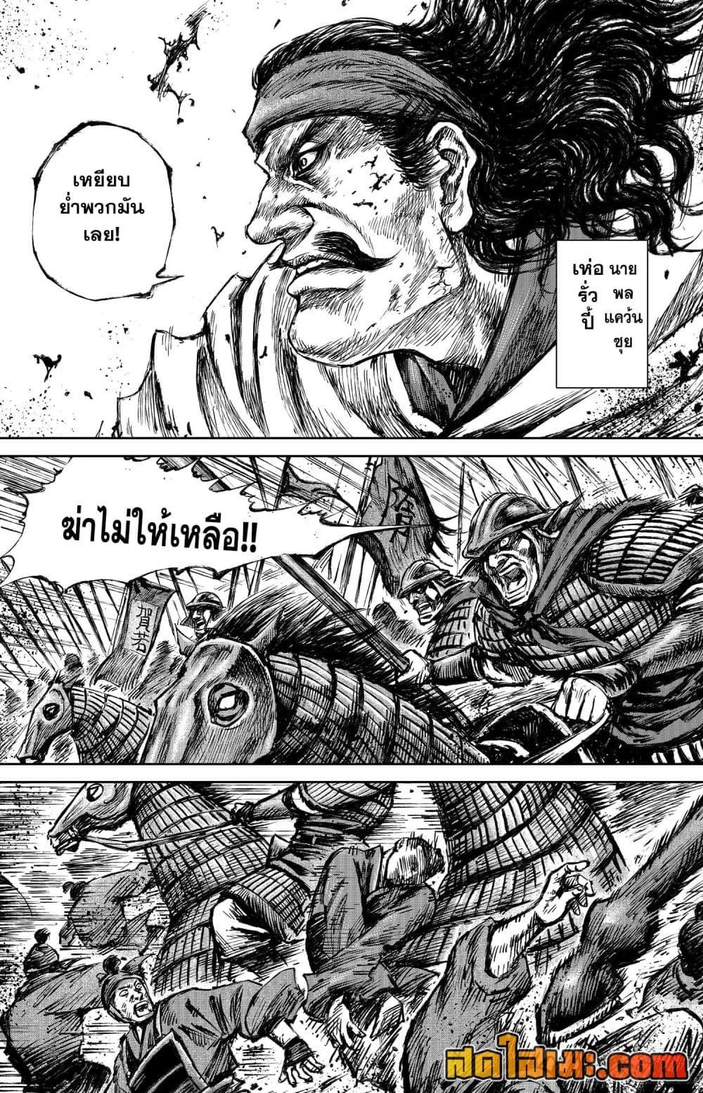 Manga-lc-com อ่านมังงะ อ่านการ์ตูน ออนไลน์ ฟรี Blades of the Guardians ตอนที่ 1 2 3 4 5 6 7 8 9 10 11 12 13 14 ฟรี ไม่มีโฆษณา Manga-lc - อ่าน มังงะ อ่าน การ์ตูน ออนไลน์ อ่านมังงะ ฟรี