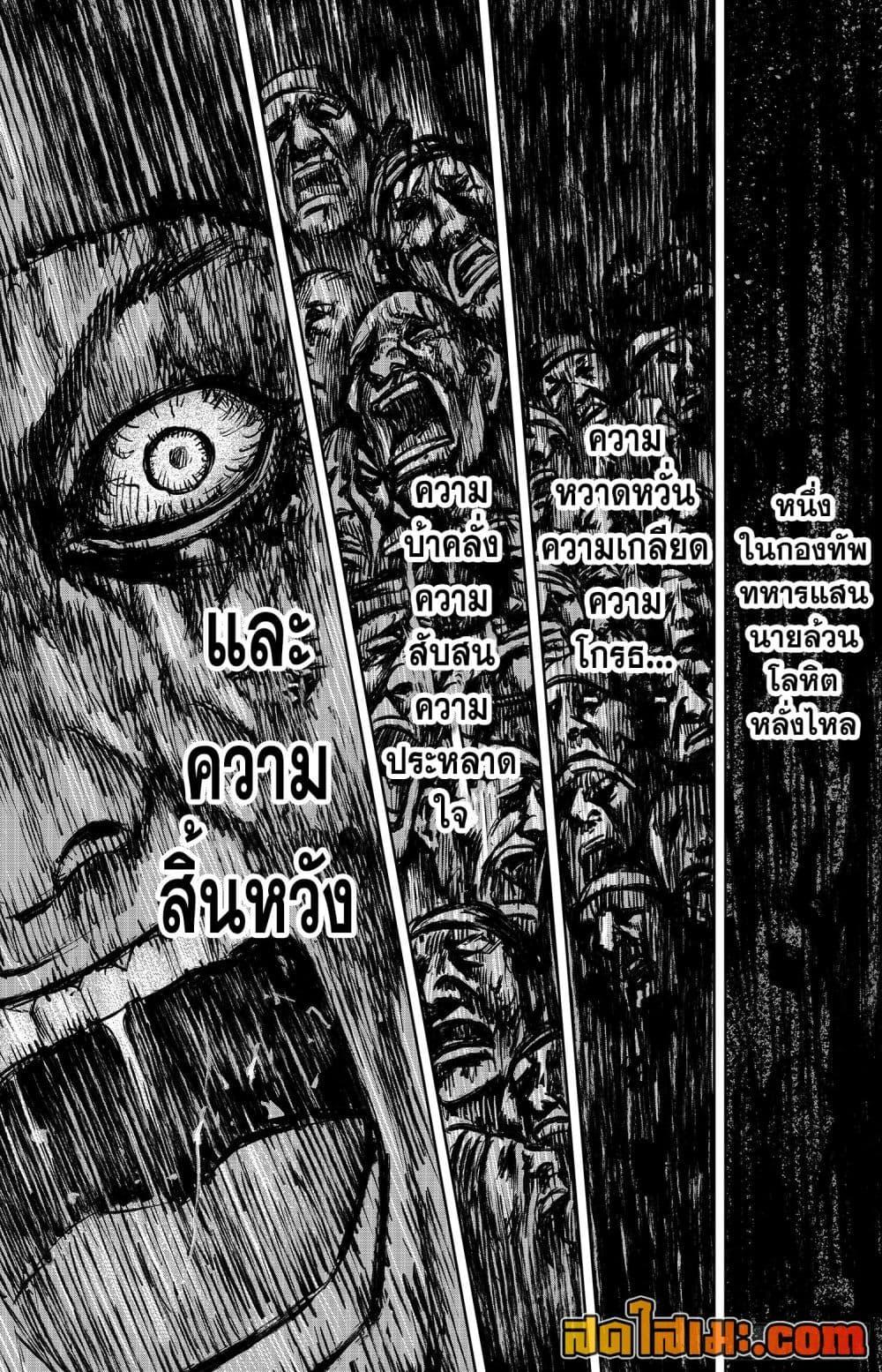 Manga-lc-com อ่านมังงะ อ่านการ์ตูน ออนไลน์ ฟรี Blades of the Guardians ตอนที่ 1 2 3 4 5 6 7 8 9 10 11 12 13 14 ฟรี ไม่มีโฆษณา Manga-lc - อ่าน มังงะ อ่าน การ์ตูน ออนไลน์ อ่านมังงะ ฟรี