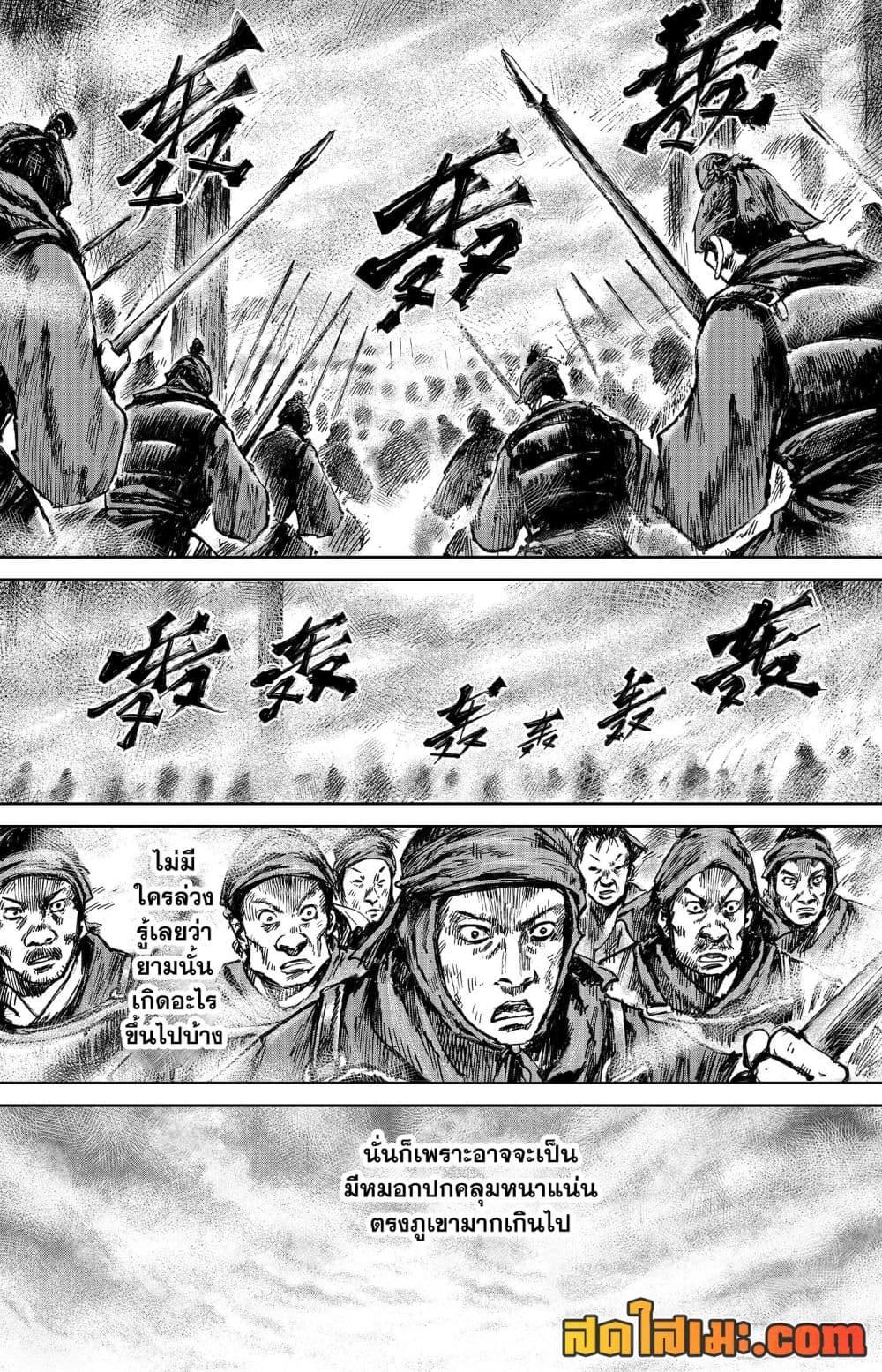 Manga-lc-com อ่านมังงะ อ่านการ์ตูน ออนไลน์ ฟรี Blades of the Guardians ตอนที่ 1 2 3 4 5 6 7 8 9 10 11 12 13 14 ฟรี ไม่มีโฆษณา Manga-lc - อ่าน มังงะ อ่าน การ์ตูน ออนไลน์ อ่านมังงะ ฟรี