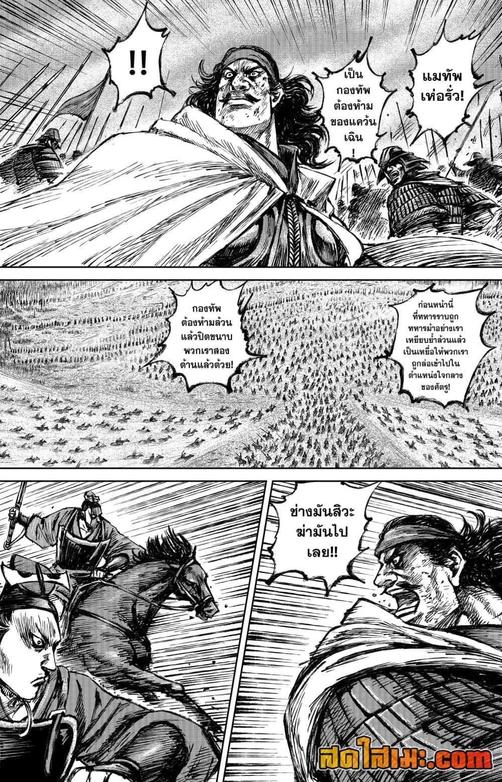 Manga-lc-com อ่านมังงะ อ่านการ์ตูน ออนไลน์ ฟรี Blades of the Guardians ตอนที่ 1 2 3 4 5 6 7 8 9 10 11 12 13 14 ฟรี ไม่มีโฆษณา Manga-lc - อ่าน มังงะ อ่าน การ์ตูน ออนไลน์ อ่านมังงะ ฟรี