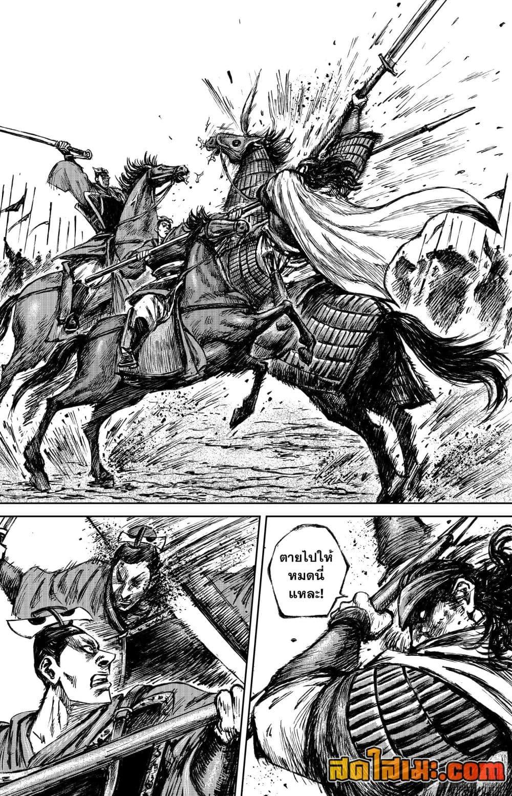 Manga-lc-com อ่านมังงะ อ่านการ์ตูน ออนไลน์ ฟรี Blades of the Guardians ตอนที่ 1 2 3 4 5 6 7 8 9 10 11 12 13 14 ฟรี ไม่มีโฆษณา Manga-lc - อ่าน มังงะ อ่าน การ์ตูน ออนไลน์ อ่านมังงะ ฟรี