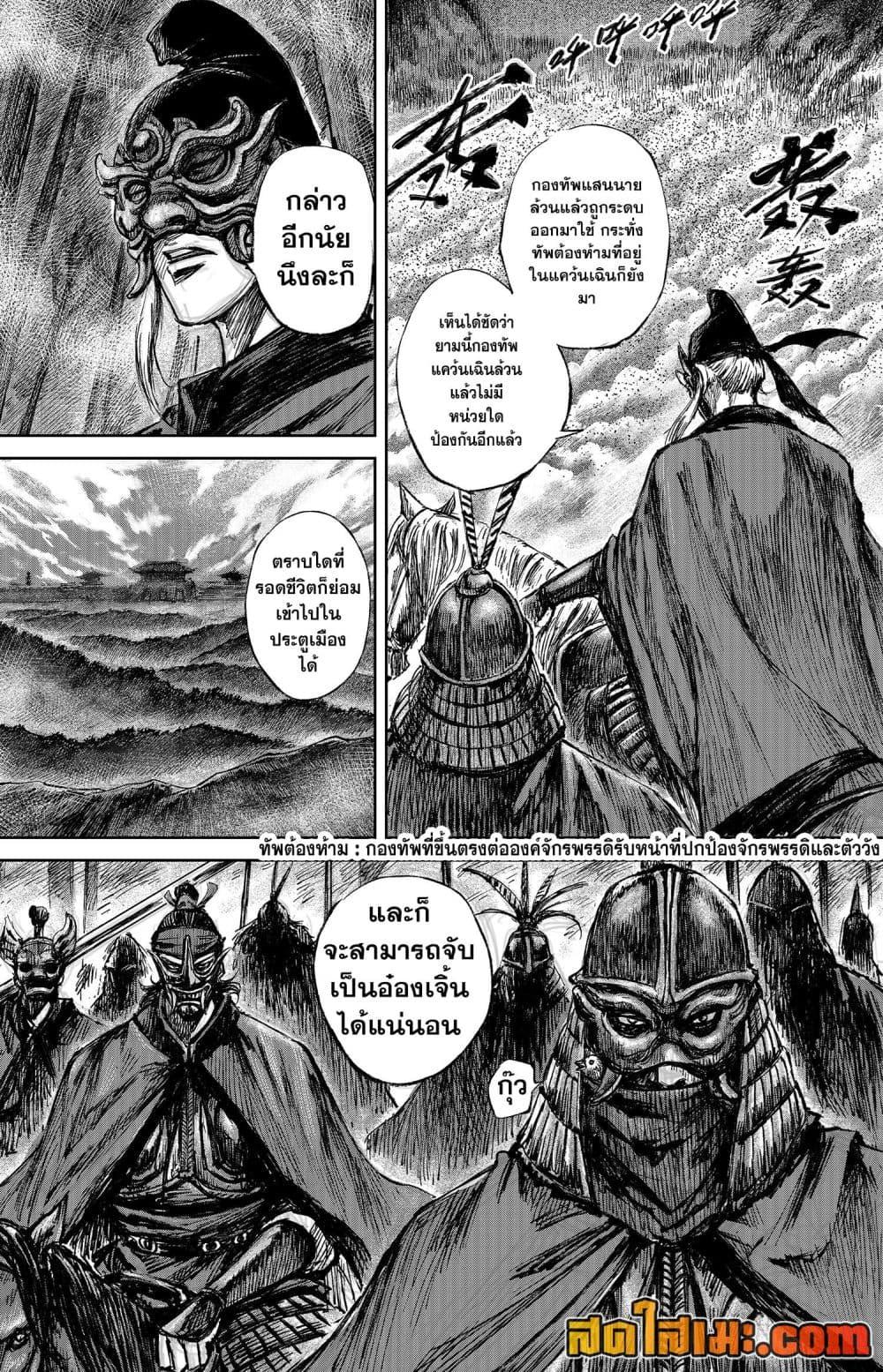 Manga-lc-com อ่านมังงะ อ่านการ์ตูน ออนไลน์ ฟรี Blades of the Guardians ตอนที่ 1 2 3 4 5 6 7 8 9 10 11 12 13 14 ฟรี ไม่มีโฆษณา Manga-lc - อ่าน มังงะ อ่าน การ์ตูน ออนไลน์ อ่านมังงะ ฟรี