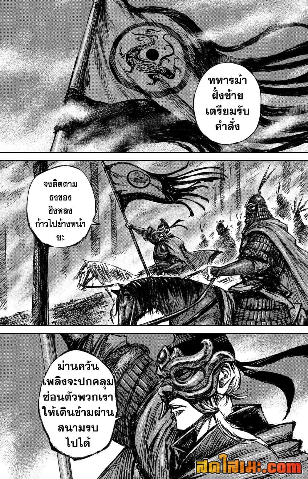 Manga-lc-com อ่านมังงะ อ่านการ์ตูน ออนไลน์ ฟรี Blades of the Guardians ตอนที่ 1 2 3 4 5 6 7 8 9 10 11 12 13 14 ฟรี ไม่มีโฆษณา Manga-lc - อ่าน มังงะ อ่าน การ์ตูน ออนไลน์ อ่านมังงะ ฟรี
