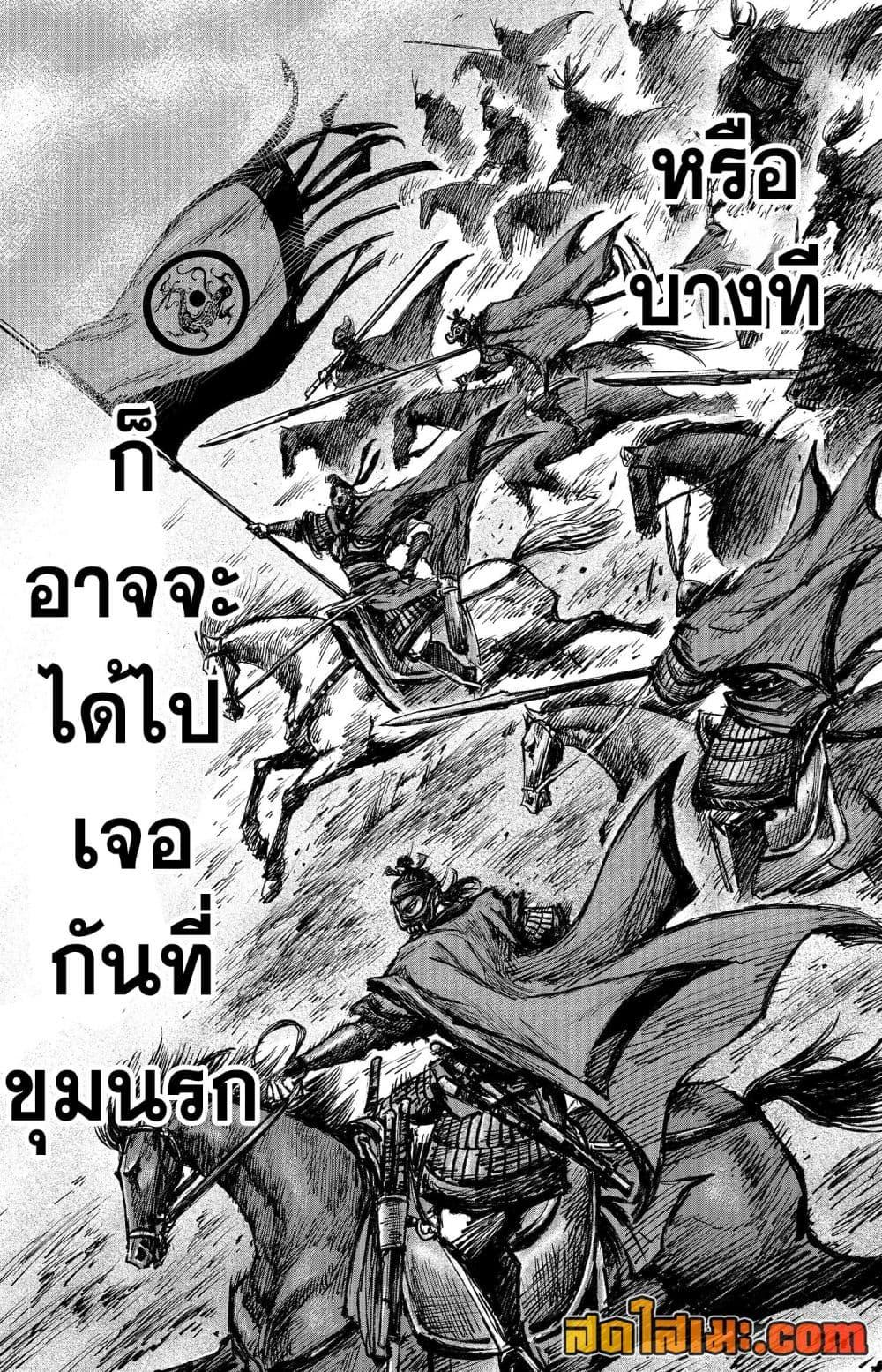 Manga-lc-com อ่านมังงะ อ่านการ์ตูน ออนไลน์ ฟรี Blades of the Guardians ตอนที่ 1 2 3 4 5 6 7 8 9 10 11 12 13 14 ฟรี ไม่มีโฆษณา Manga-lc - อ่าน มังงะ อ่าน การ์ตูน ออนไลน์ อ่านมังงะ ฟรี