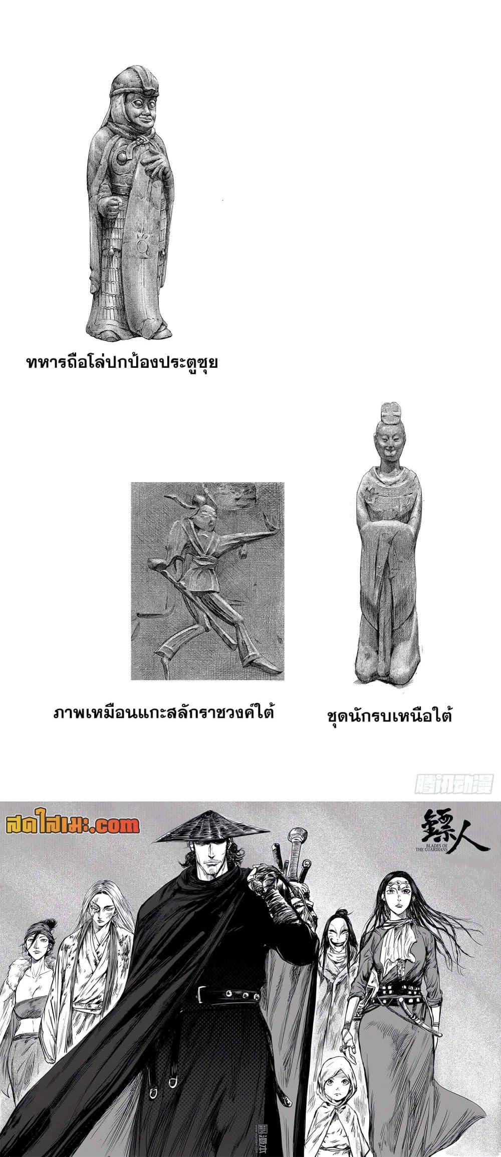 Manga-lc-com อ่านมังงะ อ่านการ์ตูน ออนไลน์ ฟรี Blades of the Guardians ตอนที่ 1 2 3 4 5 6 7 8 9 10 11 12 13 14 ฟรี ไม่มีโฆษณา Manga-lc - อ่าน มังงะ อ่าน การ์ตูน ออนไลน์ อ่านมังงะ ฟรี