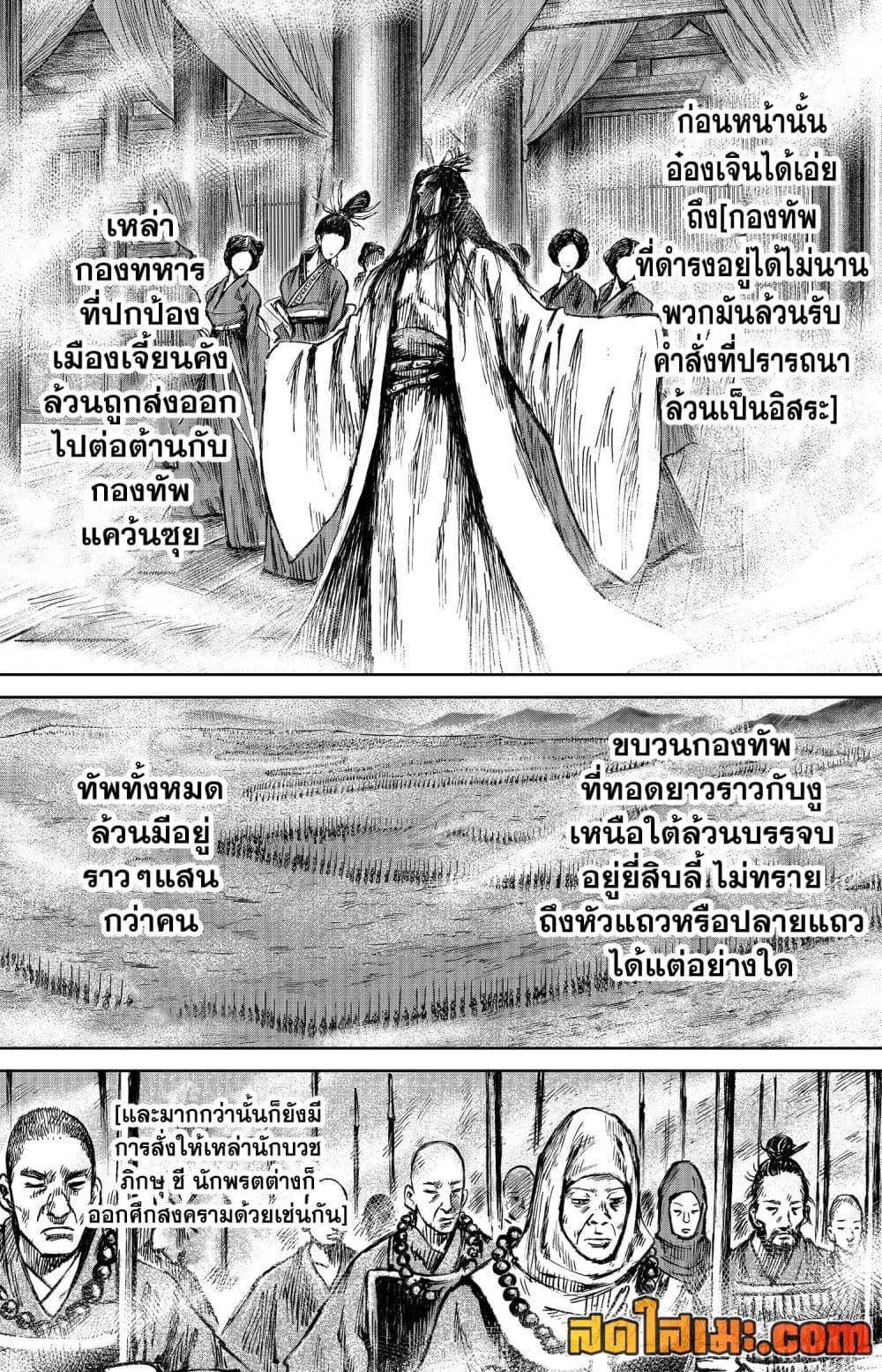 Manga-lc-com อ่านมังงะ อ่านการ์ตูน ออนไลน์ ฟรี Blades of the Guardians ตอนที่ 1 2 3 4 5 6 7 8 9 10 11 12 13 14 ฟรี ไม่มีโฆษณา Manga-lc - อ่าน มังงะ อ่าน การ์ตูน ออนไลน์ อ่านมังงะ ฟรี