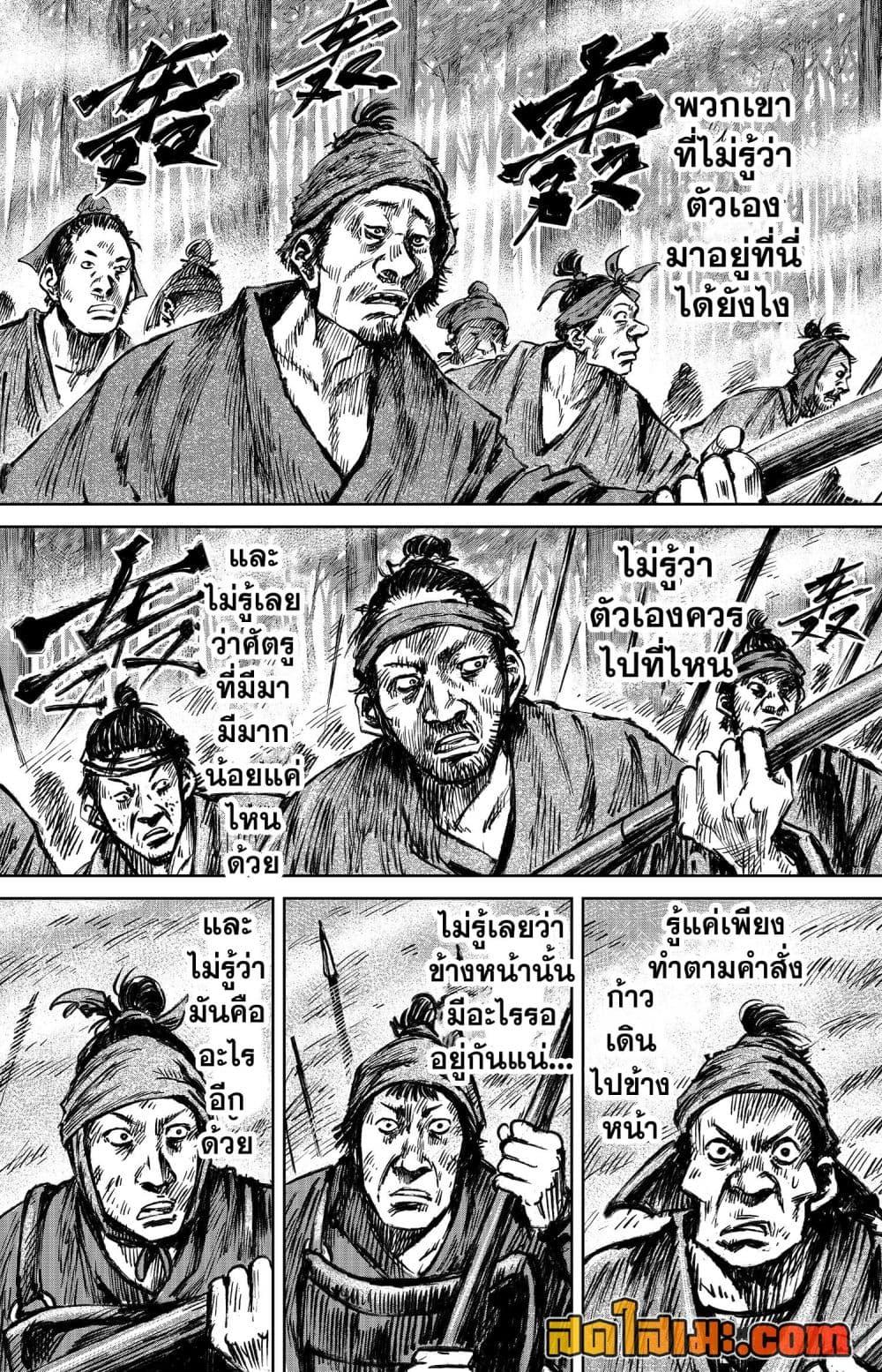 Manga-lc-com อ่านมังงะ อ่านการ์ตูน ออนไลน์ ฟรี Blades of the Guardians ตอนที่ 1 2 3 4 5 6 7 8 9 10 11 12 13 14 ฟรี ไม่มีโฆษณา Manga-lc - อ่าน มังงะ อ่าน การ์ตูน ออนไลน์ อ่านมังงะ ฟรี