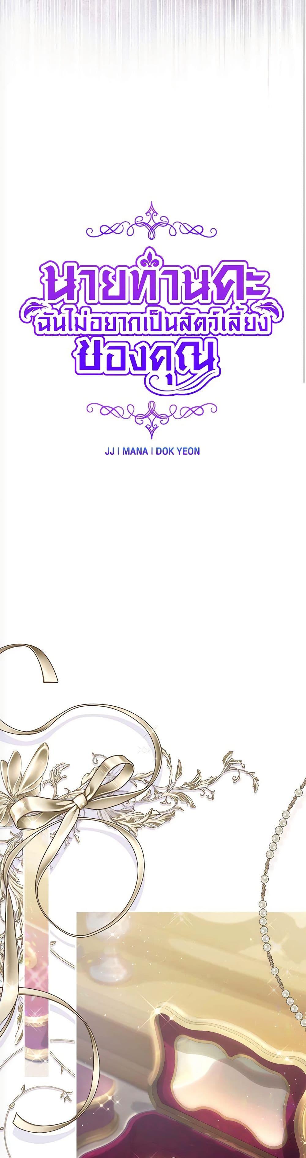 Manga-lc-com อ่านมังงะ อ่านการ์ตูน ออนไลน์ ฟรี The Lovable Maid ตอนที่ 1 2 3 4 5 6 7 8 9 10 11 12 13 14 ฟรี ไม่มีโฆษณา Manga-lc - อ่าน มังงะ อ่าน การ์ตูน ออนไลน์ อ่านมังงะ ฟรี