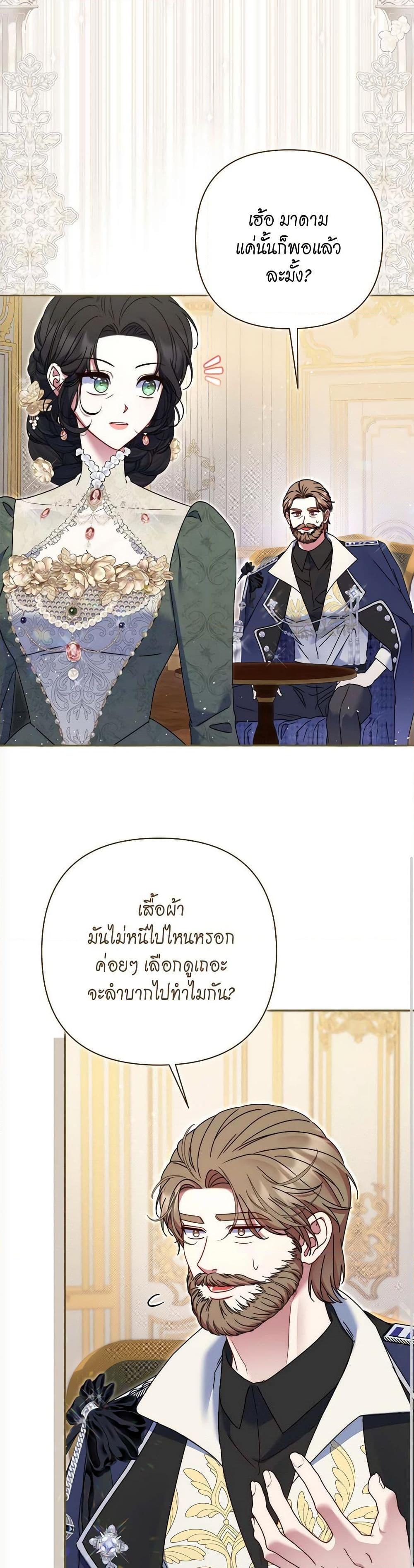 Manga-lc-com อ่านมังงะ อ่านการ์ตูน ออนไลน์ ฟรี The Lovable Maid ตอนที่ 1 2 3 4 5 6 7 8 9 10 11 12 13 14 ฟรี ไม่มีโฆษณา Manga-lc - อ่าน มังงะ อ่าน การ์ตูน ออนไลน์ อ่านมังงะ ฟรี