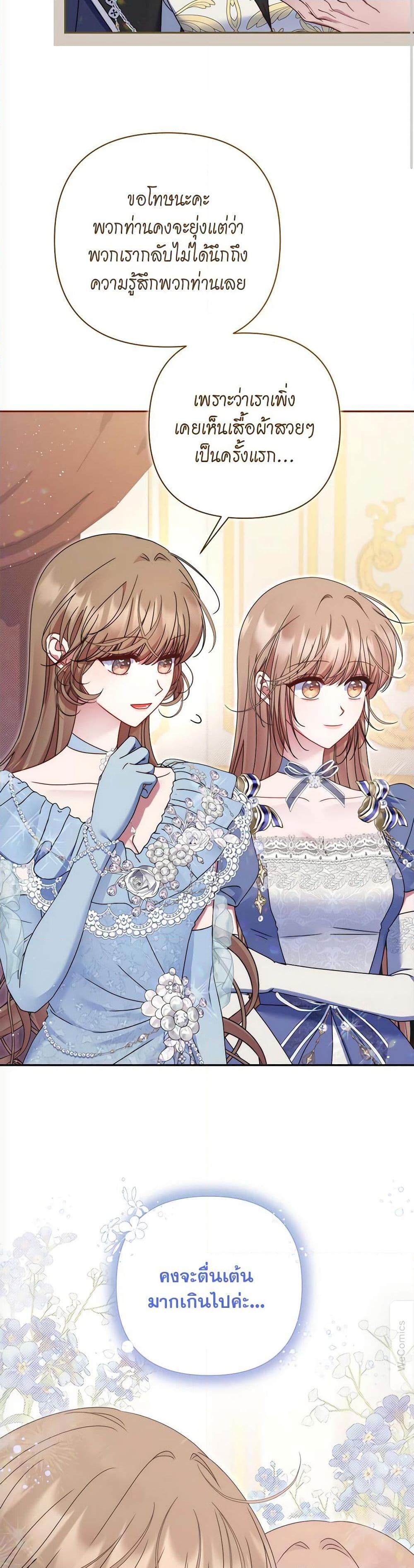 Manga-lc-com อ่านมังงะ อ่านการ์ตูน ออนไลน์ ฟรี The Lovable Maid ตอนที่ 1 2 3 4 5 6 7 8 9 10 11 12 13 14 ฟรี ไม่มีโฆษณา Manga-lc - อ่าน มังงะ อ่าน การ์ตูน ออนไลน์ อ่านมังงะ ฟรี
