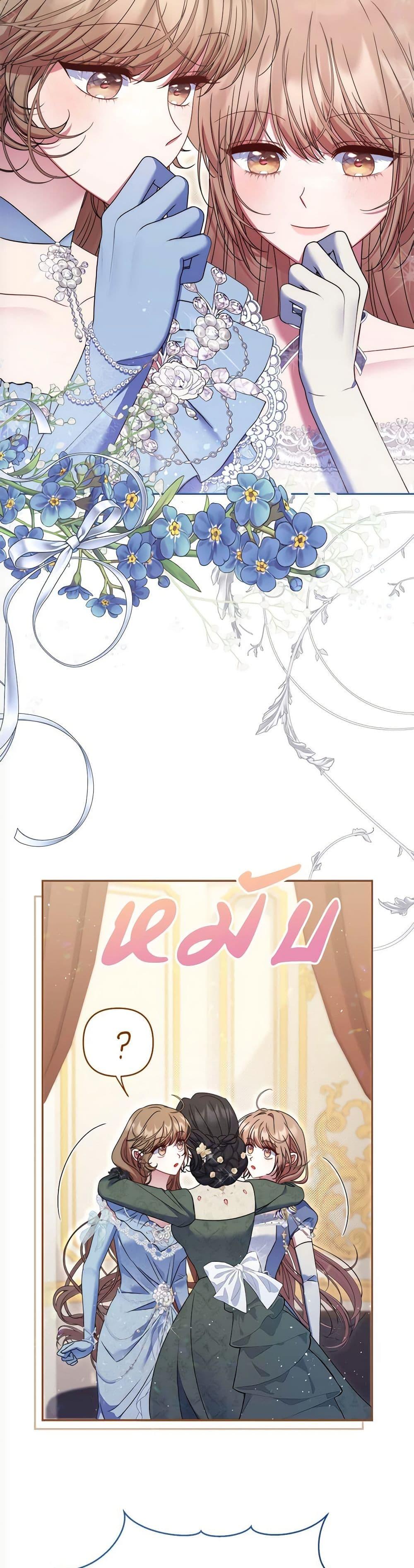 Manga-lc-com อ่านมังงะ อ่านการ์ตูน ออนไลน์ ฟรี The Lovable Maid ตอนที่ 1 2 3 4 5 6 7 8 9 10 11 12 13 14 ฟรี ไม่มีโฆษณา Manga-lc - อ่าน มังงะ อ่าน การ์ตูน ออนไลน์ อ่านมังงะ ฟรี
