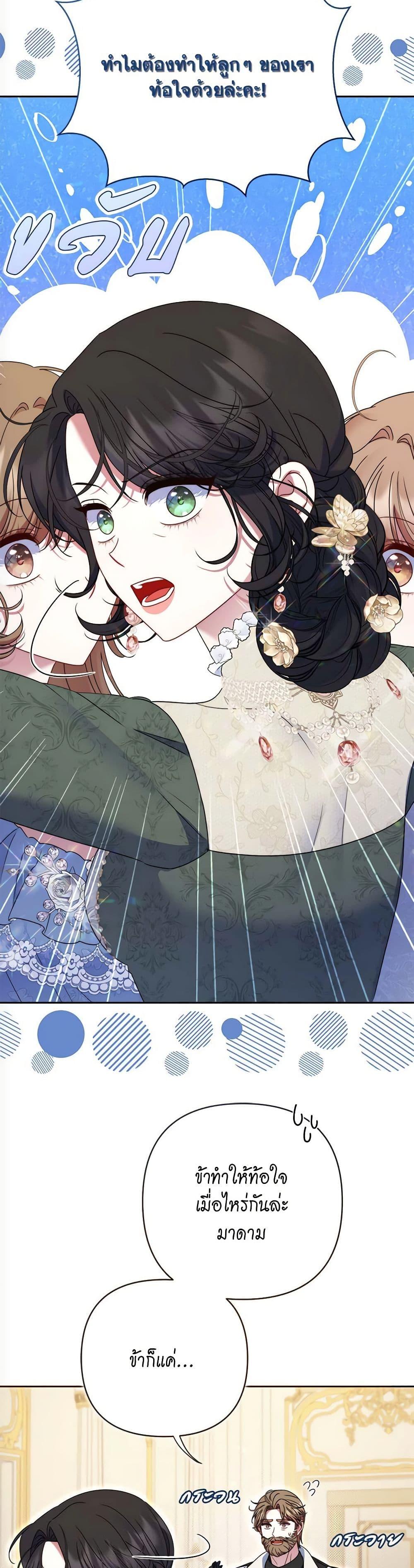 Manga-lc-com อ่านมังงะ อ่านการ์ตูน ออนไลน์ ฟรี The Lovable Maid ตอนที่ 1 2 3 4 5 6 7 8 9 10 11 12 13 14 ฟรี ไม่มีโฆษณา Manga-lc - อ่าน มังงะ อ่าน การ์ตูน ออนไลน์ อ่านมังงะ ฟรี