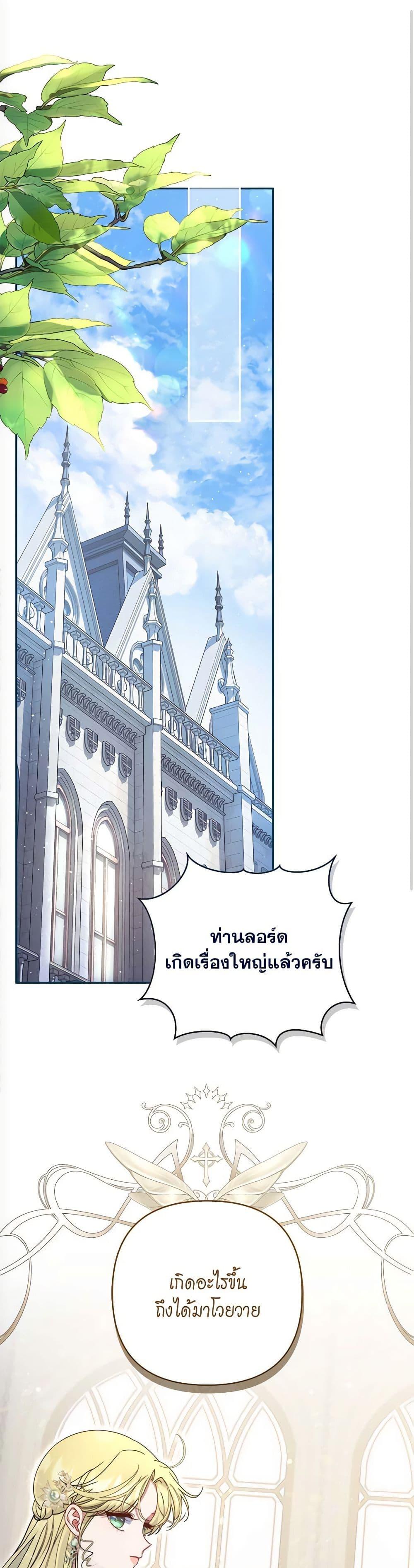 Manga-lc-com อ่านมังงะ อ่านการ์ตูน ออนไลน์ ฟรี The Lovable Maid ตอนที่ 1 2 3 4 5 6 7 8 9 10 11 12 13 14 ฟรี ไม่มีโฆษณา Manga-lc - อ่าน มังงะ อ่าน การ์ตูน ออนไลน์ อ่านมังงะ ฟรี