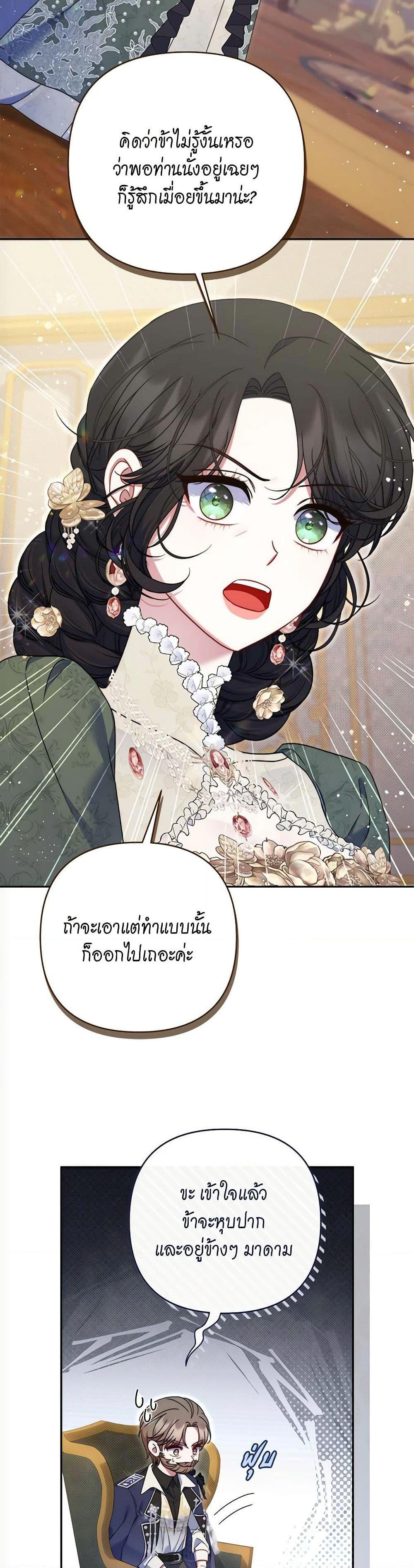 Manga-lc-com อ่านมังงะ อ่านการ์ตูน ออนไลน์ ฟรี The Lovable Maid ตอนที่ 1 2 3 4 5 6 7 8 9 10 11 12 13 14 ฟรี ไม่มีโฆษณา Manga-lc - อ่าน มังงะ อ่าน การ์ตูน ออนไลน์ อ่านมังงะ ฟรี