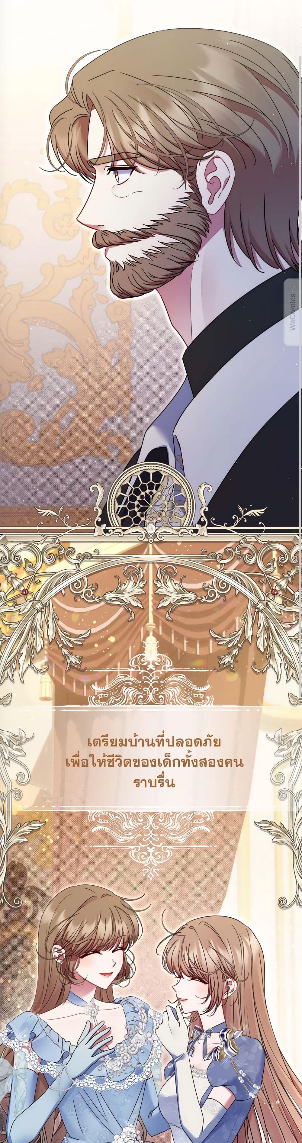 Manga-lc-com อ่านมังงะ อ่านการ์ตูน ออนไลน์ ฟรี The Lovable Maid ตอนที่ 1 2 3 4 5 6 7 8 9 10 11 12 13 14 ฟรี ไม่มีโฆษณา Manga-lc - อ่าน มังงะ อ่าน การ์ตูน ออนไลน์ อ่านมังงะ ฟรี