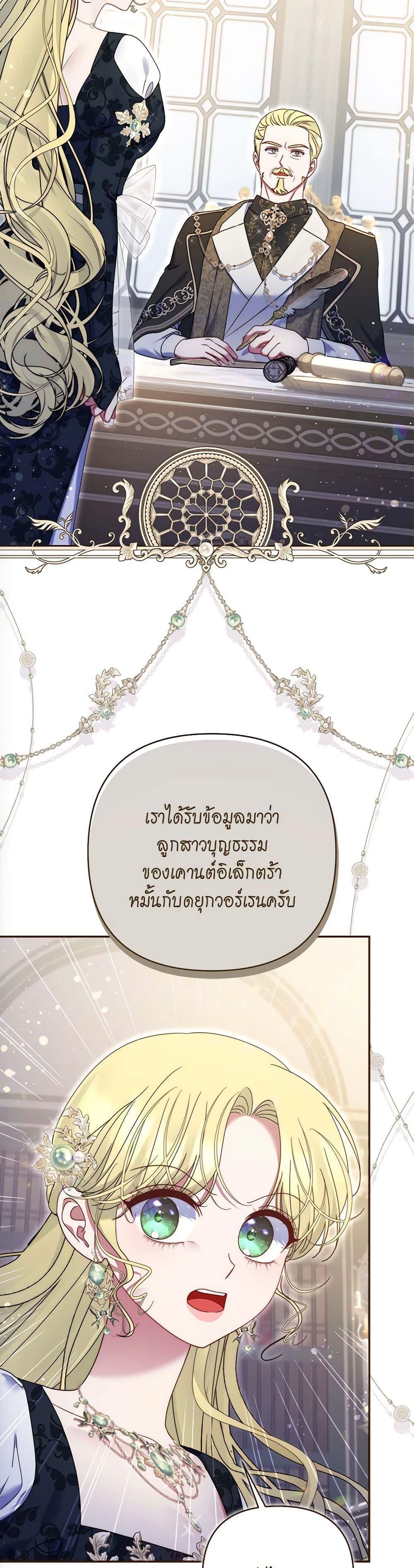 Manga-lc-com อ่านมังงะ อ่านการ์ตูน ออนไลน์ ฟรี The Lovable Maid ตอนที่ 1 2 3 4 5 6 7 8 9 10 11 12 13 14 ฟรี ไม่มีโฆษณา Manga-lc - อ่าน มังงะ อ่าน การ์ตูน ออนไลน์ อ่านมังงะ ฟรี
