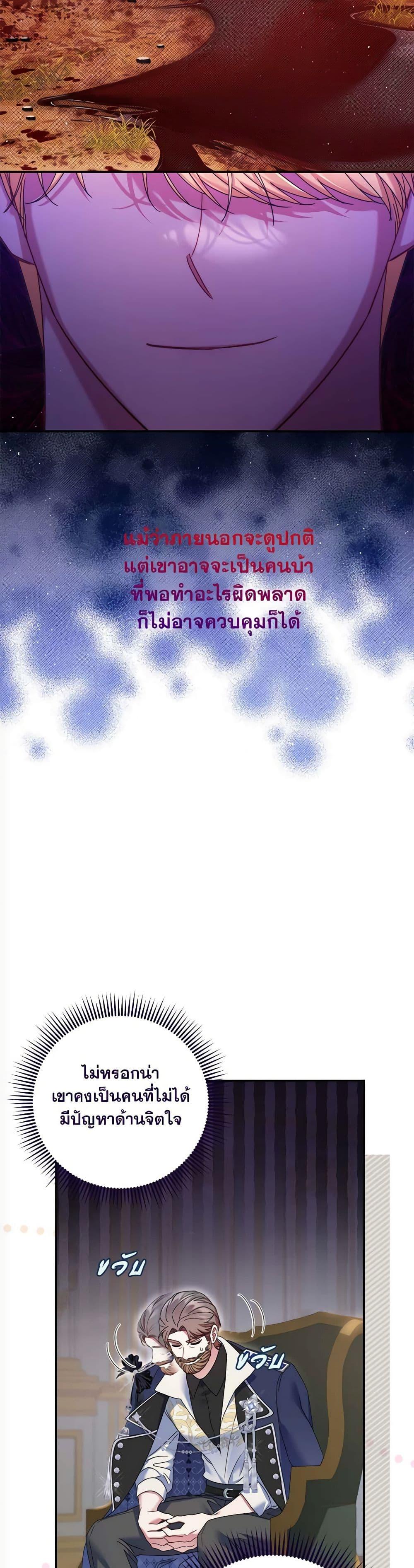 Manga-lc-com อ่านมังงะ อ่านการ์ตูน ออนไลน์ ฟรี The Lovable Maid ตอนที่ 1 2 3 4 5 6 7 8 9 10 11 12 13 14 ฟรี ไม่มีโฆษณา Manga-lc - อ่าน มังงะ อ่าน การ์ตูน ออนไลน์ อ่านมังงะ ฟรี