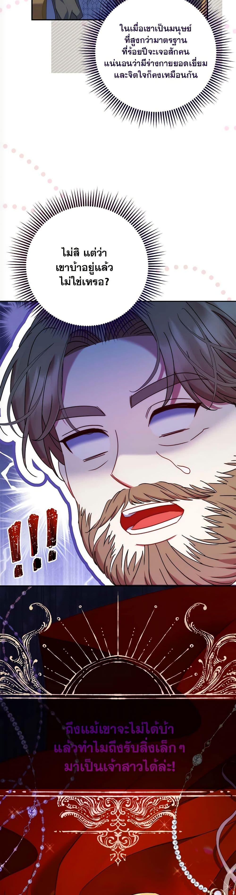 Manga-lc-com อ่านมังงะ อ่านการ์ตูน ออนไลน์ ฟรี The Lovable Maid ตอนที่ 1 2 3 4 5 6 7 8 9 10 11 12 13 14 ฟรี ไม่มีโฆษณา Manga-lc - อ่าน มังงะ อ่าน การ์ตูน ออนไลน์ อ่านมังงะ ฟรี