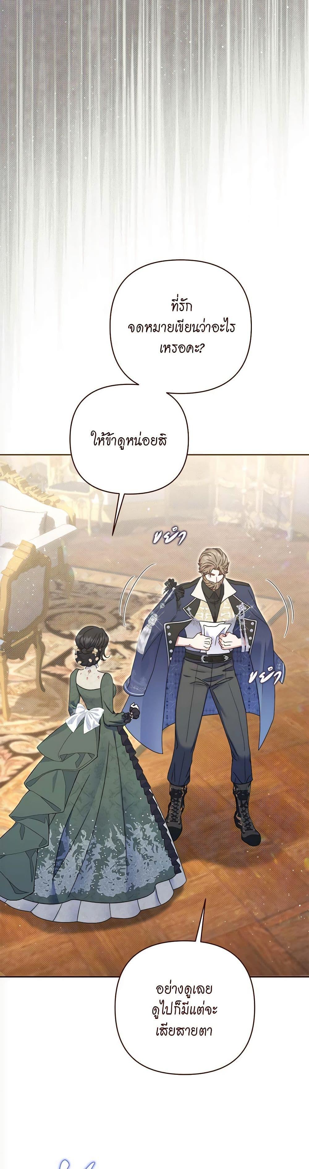 Manga-lc-com อ่านมังงะ อ่านการ์ตูน ออนไลน์ ฟรี The Lovable Maid ตอนที่ 1 2 3 4 5 6 7 8 9 10 11 12 13 14 ฟรี ไม่มีโฆษณา Manga-lc - อ่าน มังงะ อ่าน การ์ตูน ออนไลน์ อ่านมังงะ ฟรี