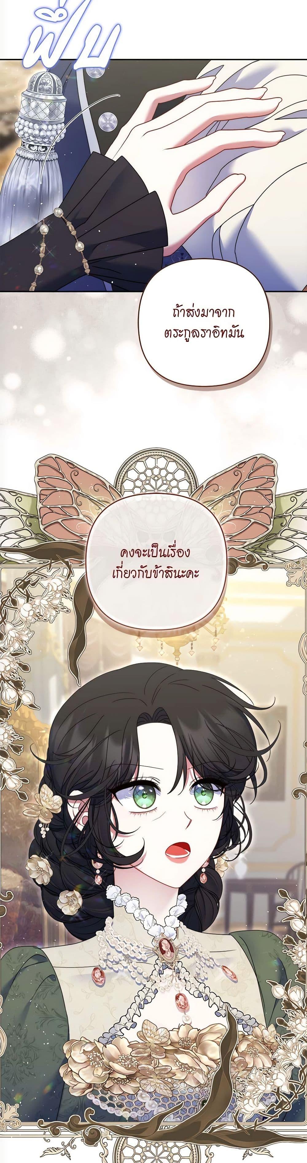 Manga-lc-com อ่านมังงะ อ่านการ์ตูน ออนไลน์ ฟรี The Lovable Maid ตอนที่ 1 2 3 4 5 6 7 8 9 10 11 12 13 14 ฟรี ไม่มีโฆษณา Manga-lc - อ่าน มังงะ อ่าน การ์ตูน ออนไลน์ อ่านมังงะ ฟรี