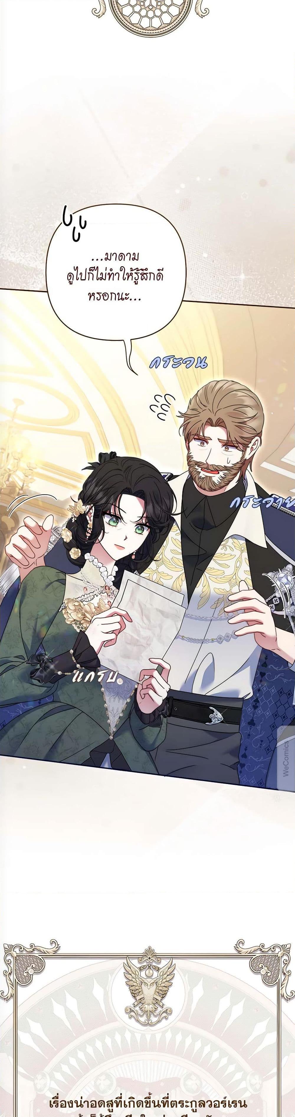 Manga-lc-com อ่านมังงะ อ่านการ์ตูน ออนไลน์ ฟรี The Lovable Maid ตอนที่ 1 2 3 4 5 6 7 8 9 10 11 12 13 14 ฟรี ไม่มีโฆษณา Manga-lc - อ่าน มังงะ อ่าน การ์ตูน ออนไลน์ อ่านมังงะ ฟรี