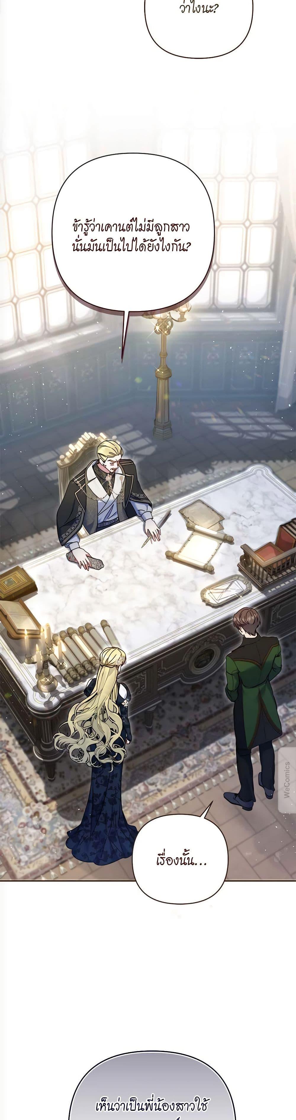 Manga-lc-com อ่านมังงะ อ่านการ์ตูน ออนไลน์ ฟรี The Lovable Maid ตอนที่ 1 2 3 4 5 6 7 8 9 10 11 12 13 14 ฟรี ไม่มีโฆษณา Manga-lc - อ่าน มังงะ อ่าน การ์ตูน ออนไลน์ อ่านมังงะ ฟรี