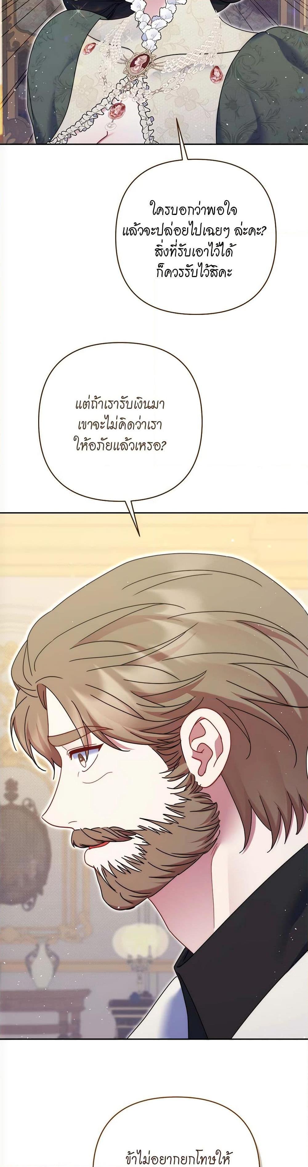 Manga-lc-com อ่านมังงะ อ่านการ์ตูน ออนไลน์ ฟรี The Lovable Maid ตอนที่ 1 2 3 4 5 6 7 8 9 10 11 12 13 14 ฟรี ไม่มีโฆษณา Manga-lc - อ่าน มังงะ อ่าน การ์ตูน ออนไลน์ อ่านมังงะ ฟรี