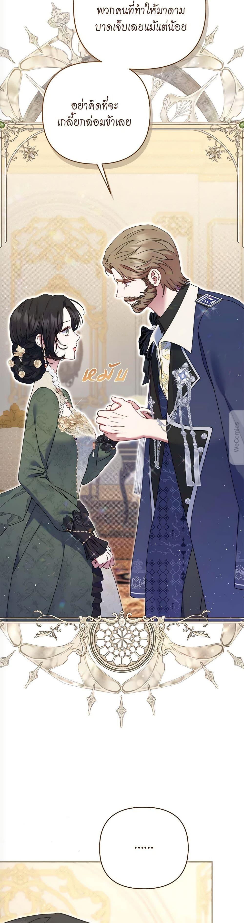 Manga-lc-com อ่านมังงะ อ่านการ์ตูน ออนไลน์ ฟรี The Lovable Maid ตอนที่ 1 2 3 4 5 6 7 8 9 10 11 12 13 14 ฟรี ไม่มีโฆษณา Manga-lc - อ่าน มังงะ อ่าน การ์ตูน ออนไลน์ อ่านมังงะ ฟรี