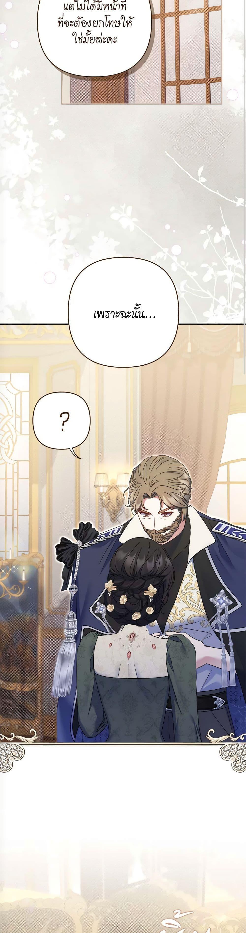 Manga-lc-com อ่านมังงะ อ่านการ์ตูน ออนไลน์ ฟรี The Lovable Maid ตอนที่ 1 2 3 4 5 6 7 8 9 10 11 12 13 14 ฟรี ไม่มีโฆษณา Manga-lc - อ่าน มังงะ อ่าน การ์ตูน ออนไลน์ อ่านมังงะ ฟรี