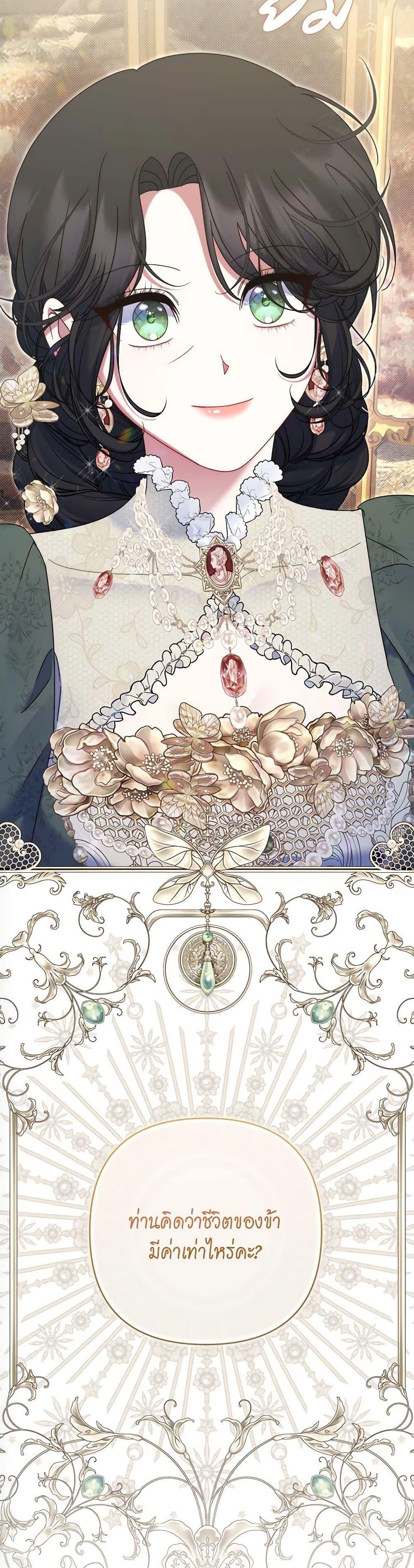 Manga-lc-com อ่านมังงะ อ่านการ์ตูน ออนไลน์ ฟรี The Lovable Maid ตอนที่ 1 2 3 4 5 6 7 8 9 10 11 12 13 14 ฟรี ไม่มีโฆษณา Manga-lc - อ่าน มังงะ อ่าน การ์ตูน ออนไลน์ อ่านมังงะ ฟรี